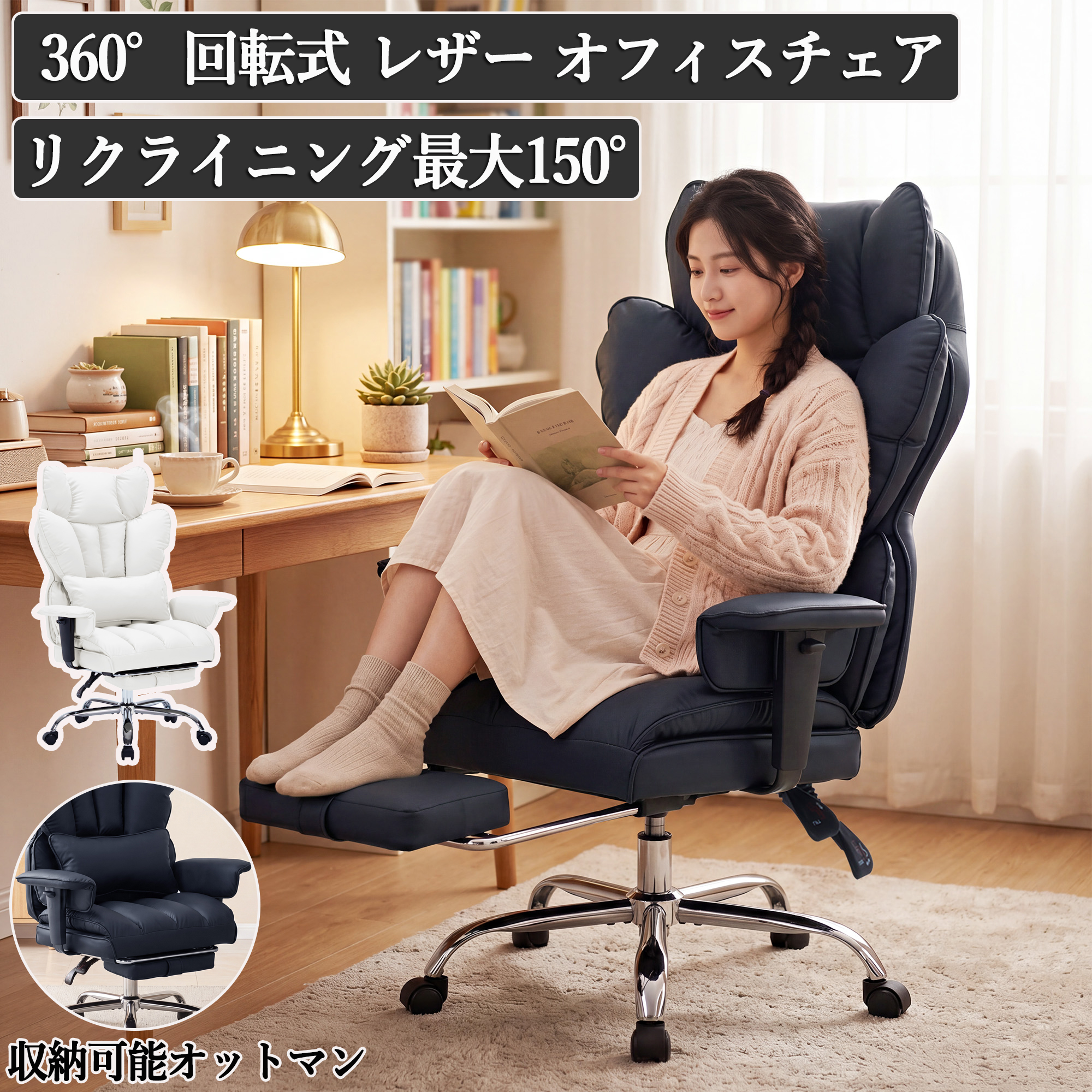 オフィスチェア レザー クッション リクライニング 回転 ゲーミング
