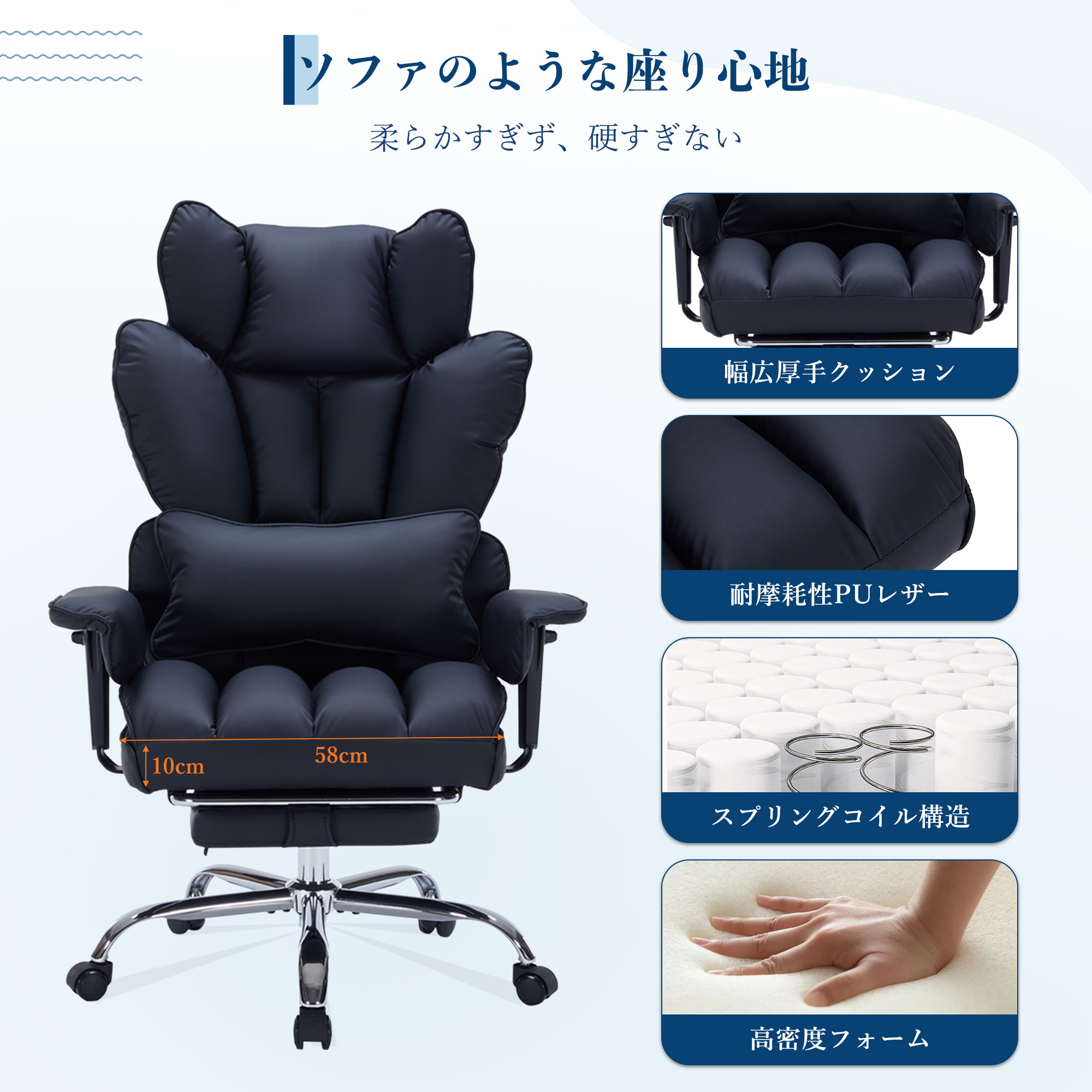 オフィスチェア レザー クッション リクライニング 回転 ゲーミング
