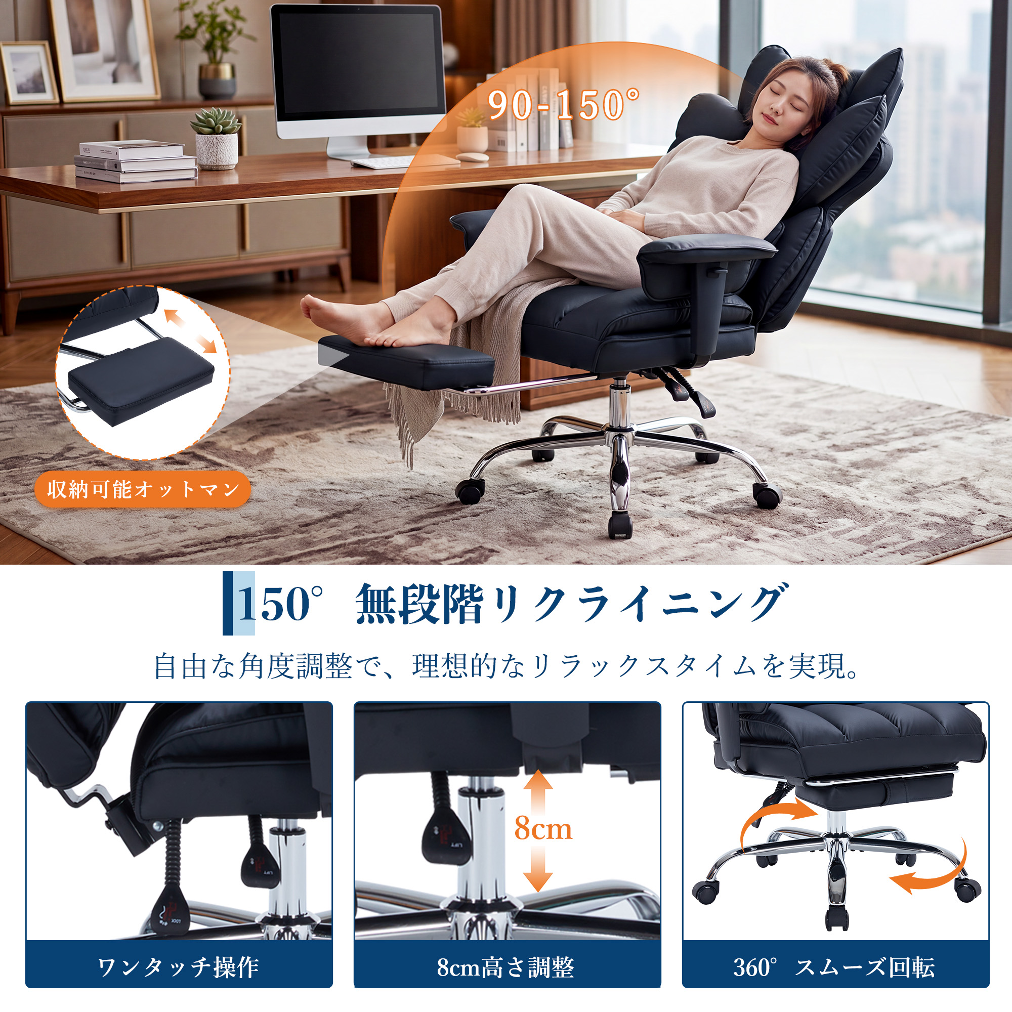 オフィスチェア レザー クッション リクライニング 回転 ゲーミング