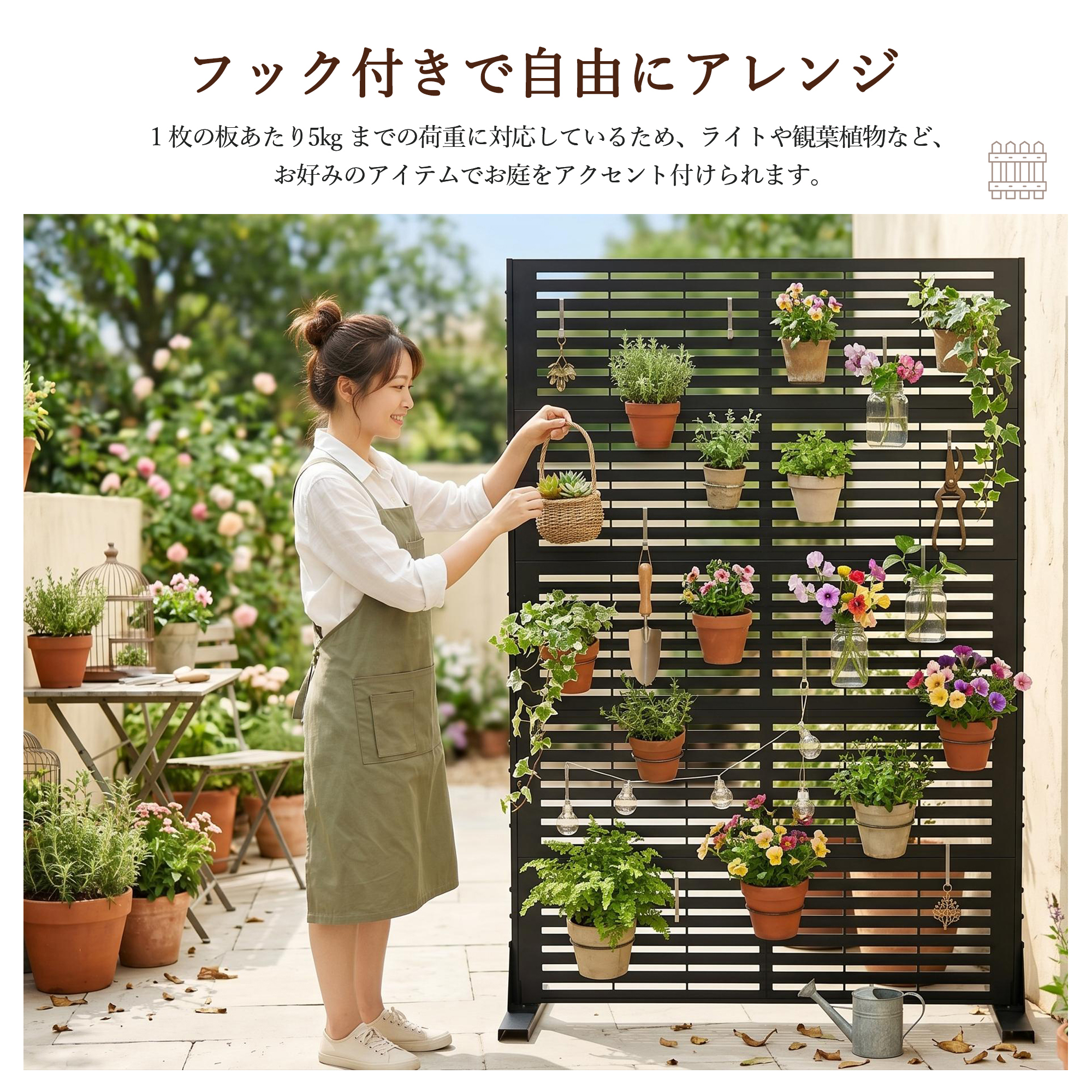 目隠しフェンス 置くだけ ガーデンフェンス フェンス 幅120cm 高さ