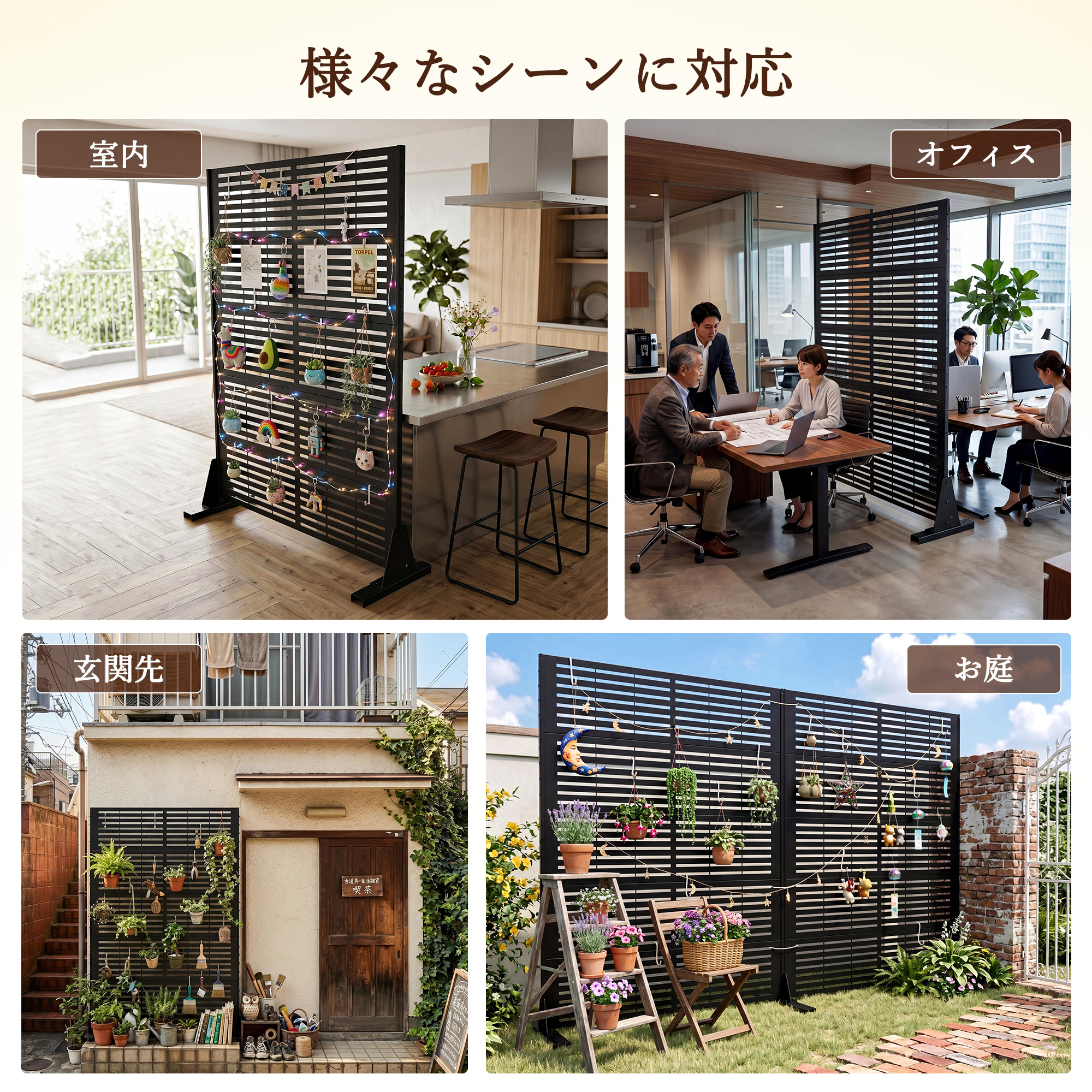 目隠しフェンス 置くだけ ガーデンフェンス フェンス 幅120cm 高さ