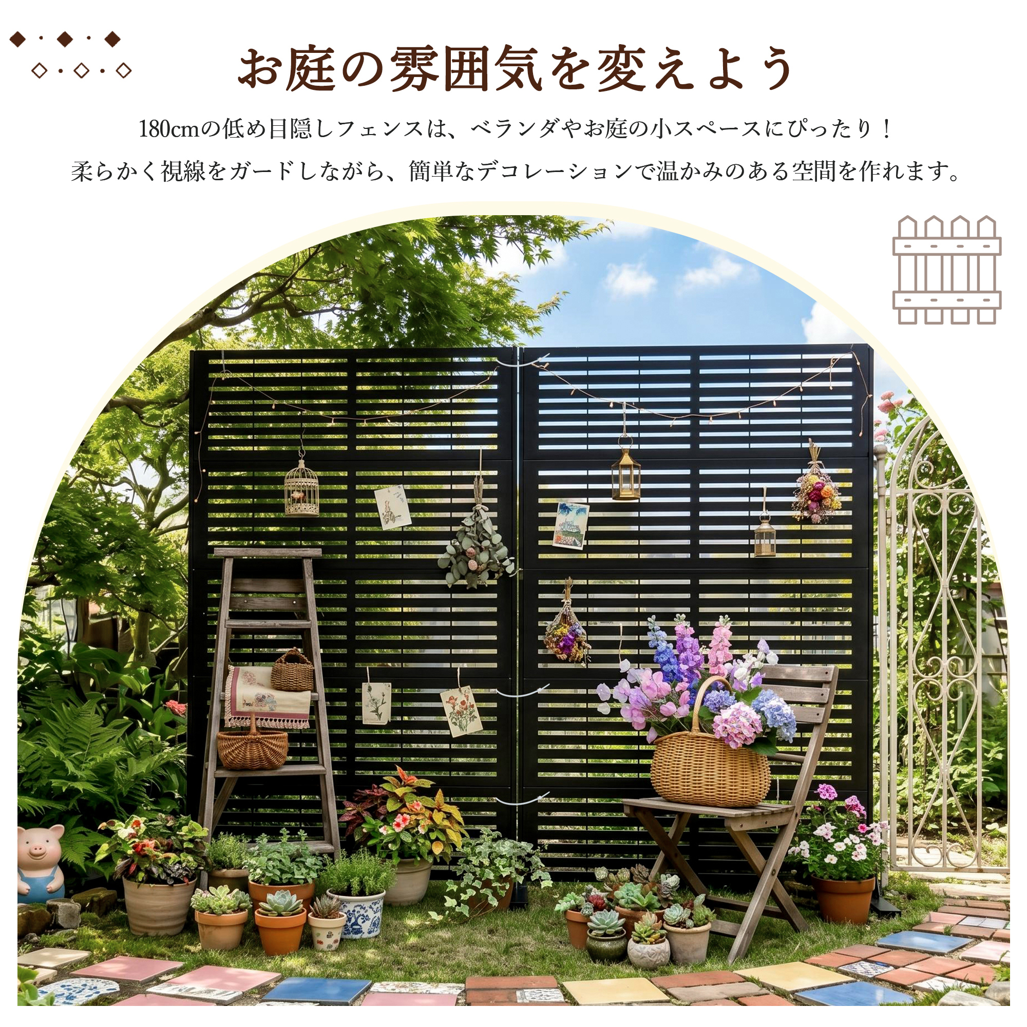 目隠しフェンスの商品一覧 通販 - Yahoo!ショッピング