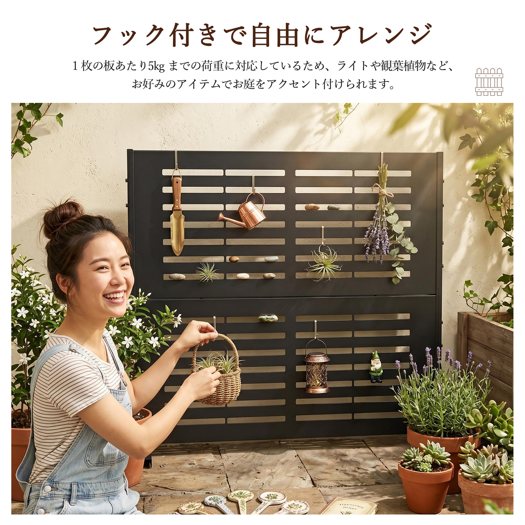 目隠しフェンス 置くだけ ガーデンフェンス フェンス 幅90cm 高さ80cm
