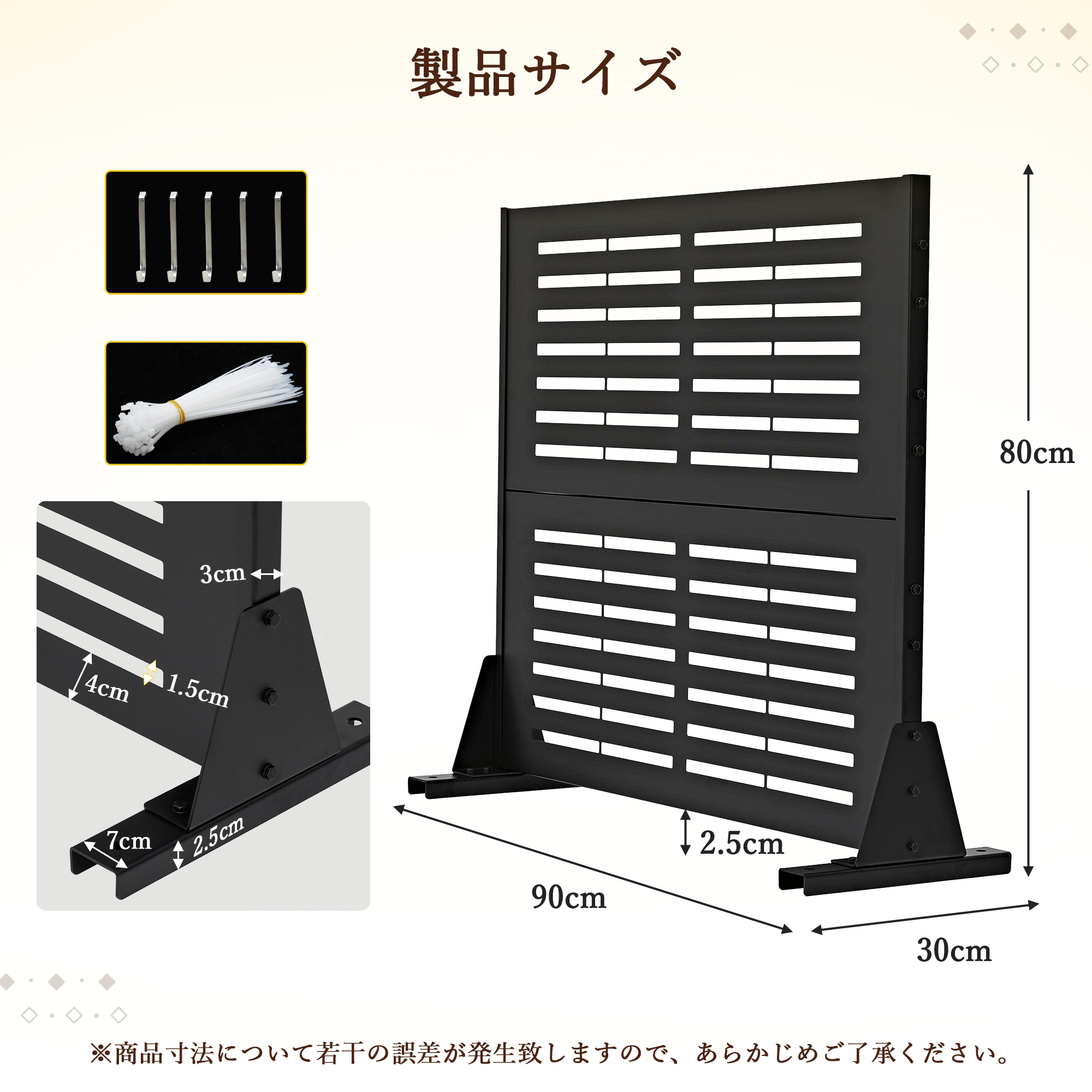 目隠しフェンス 置くだけ ガーデンフェンス フェンス 幅90cm 高さ80cm