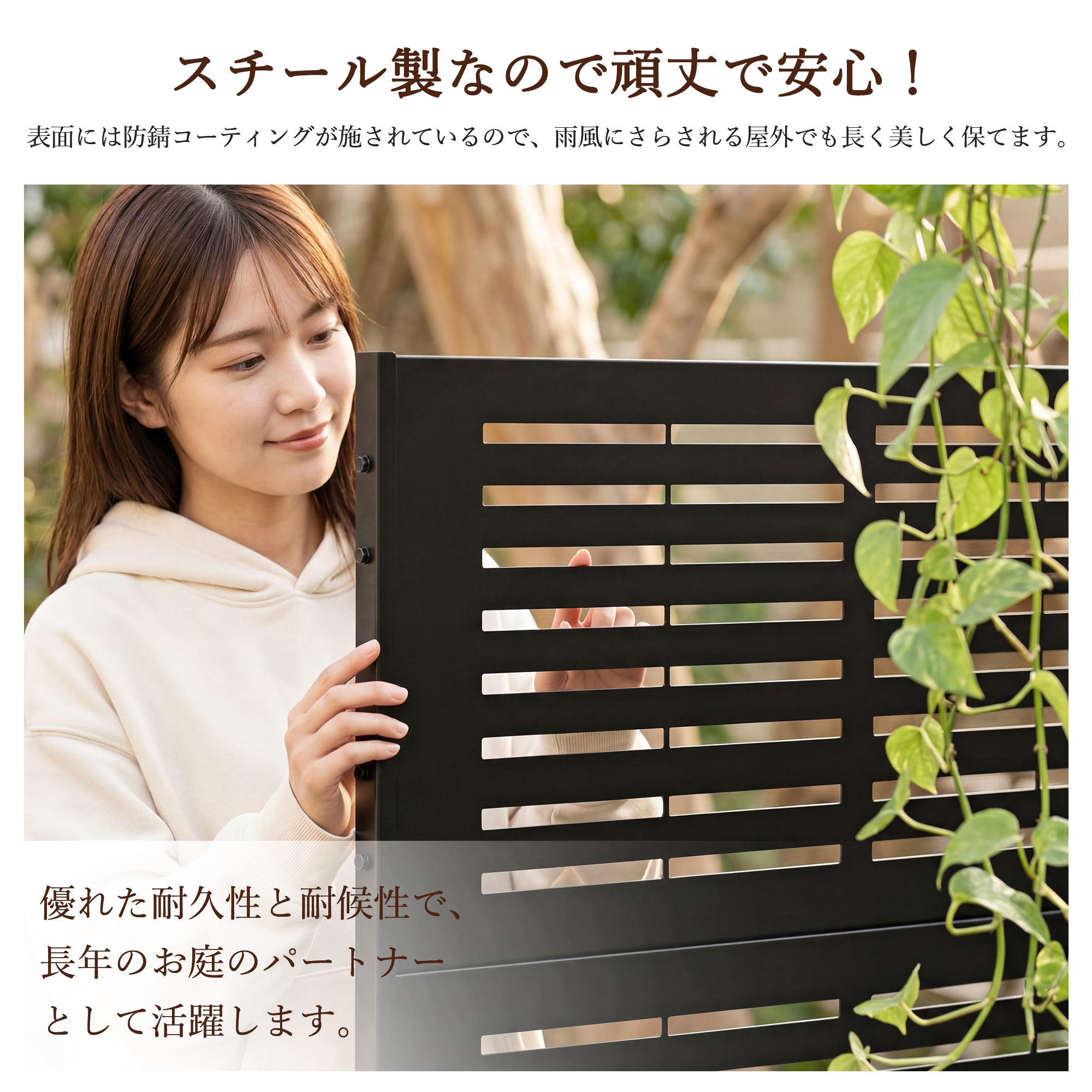 目隠しフェンス 置くだけ ガーデンフェンス フェンス 幅90cm 高さ80cm