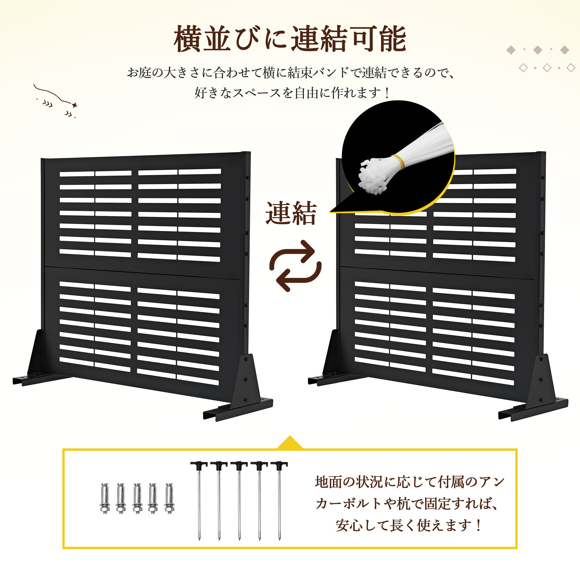 目隠しフェンス 置くだけ ガーデンフェンス フェンス 幅90cm 高さ80cm