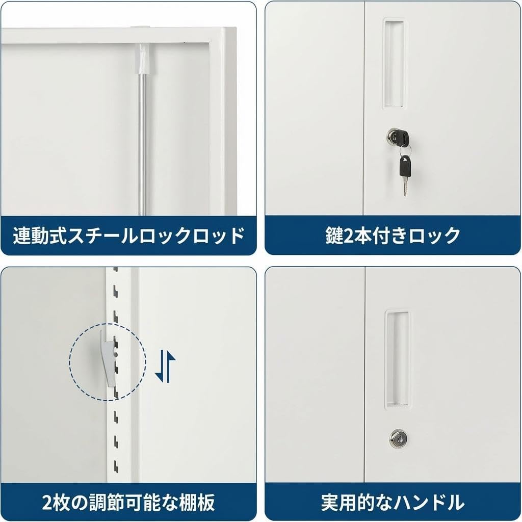 スチール書庫 鍵付き書庫 鍵付きキャビネット 2段引き出し付き A4サイズ収納 スチールキャビネット 両開き書庫 鍵付き A4 対応 オフィス収納 ホーム