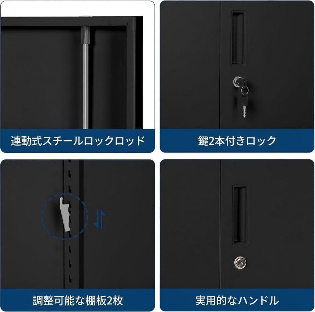 スチールキャビネット 両開き書庫 鍵付き A4 対応 オフィス収納 ホーム