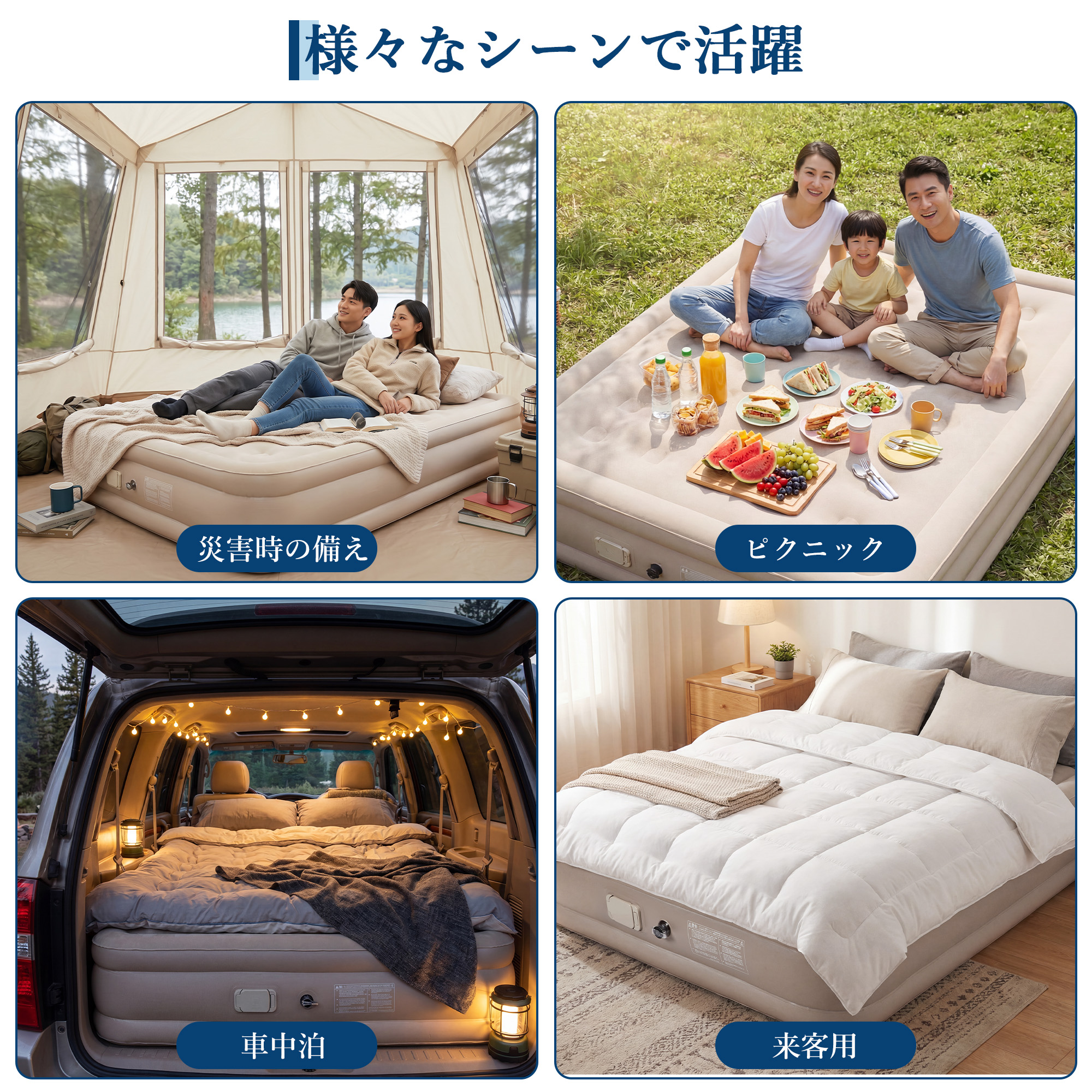 エアーベッド 電動 シングルサイズ　空気ベッド N512P241243A エアーベッド エアベッド 電動 エアーマット エアーマットレス