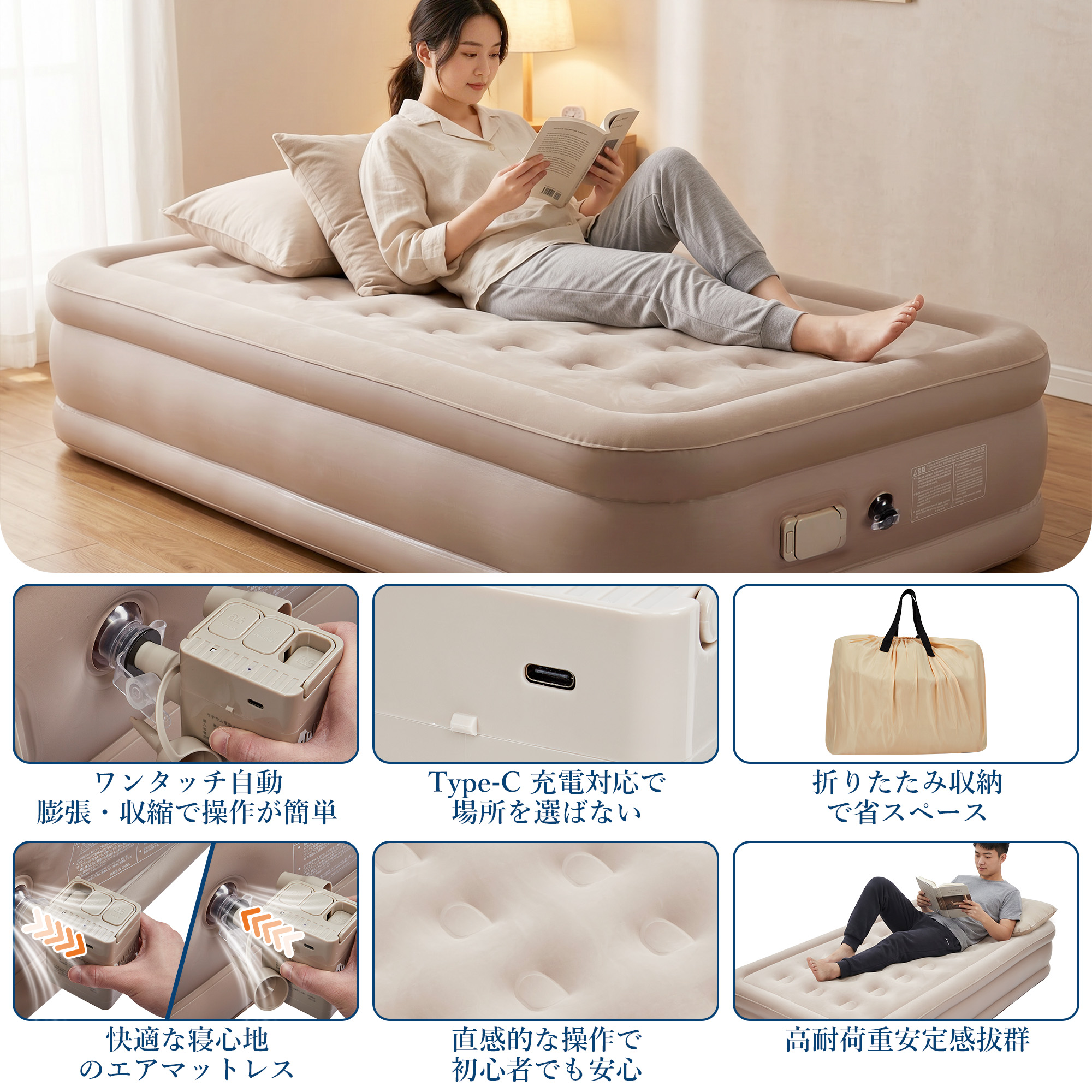 エアーベッド ダブル 厚さ40cm 電動ポンプ内蔵 自動膨張 ワンタッチ