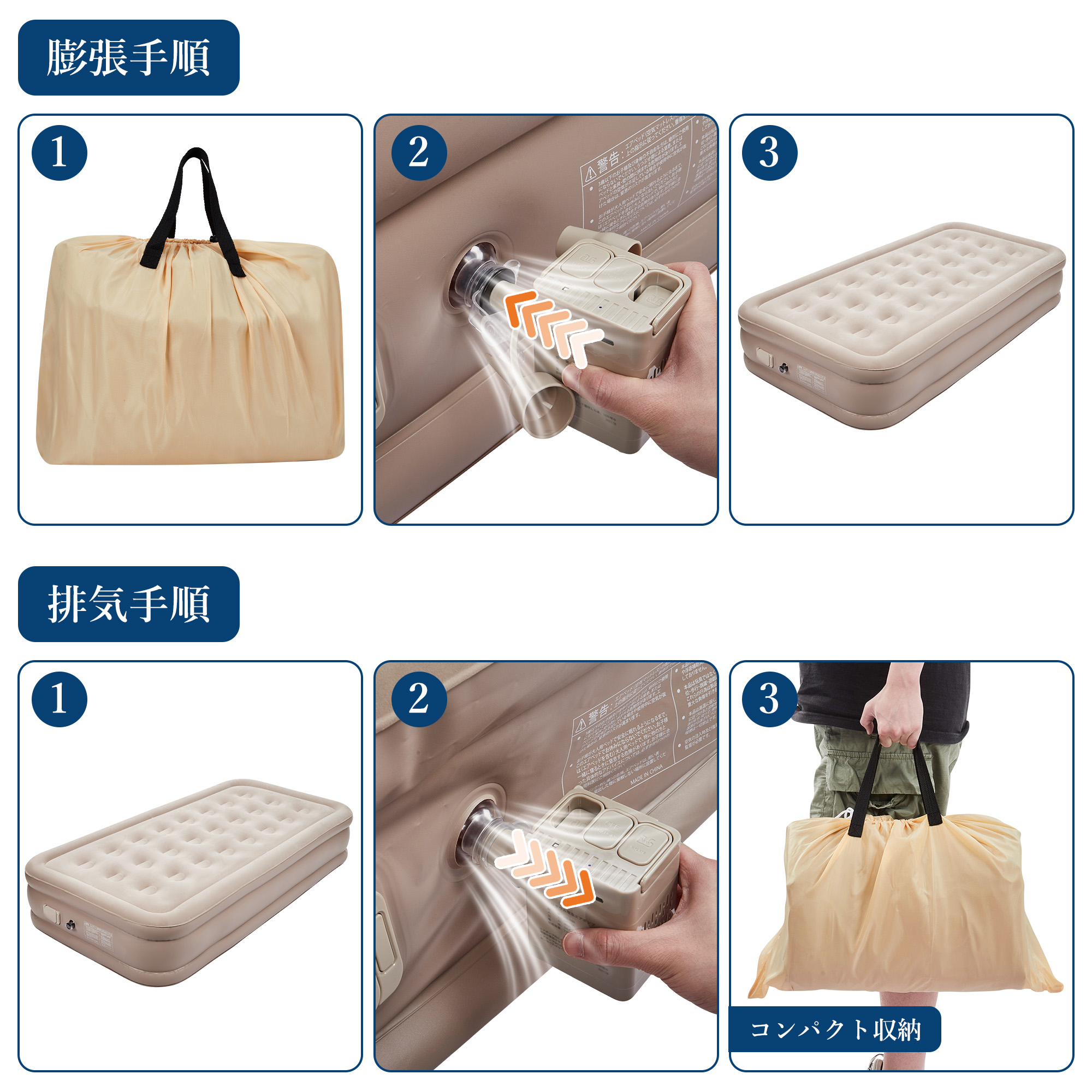 エアーベッド ダブル 厚さ40cm 電動ポンプ内蔵 自動膨張 ワンタッチ