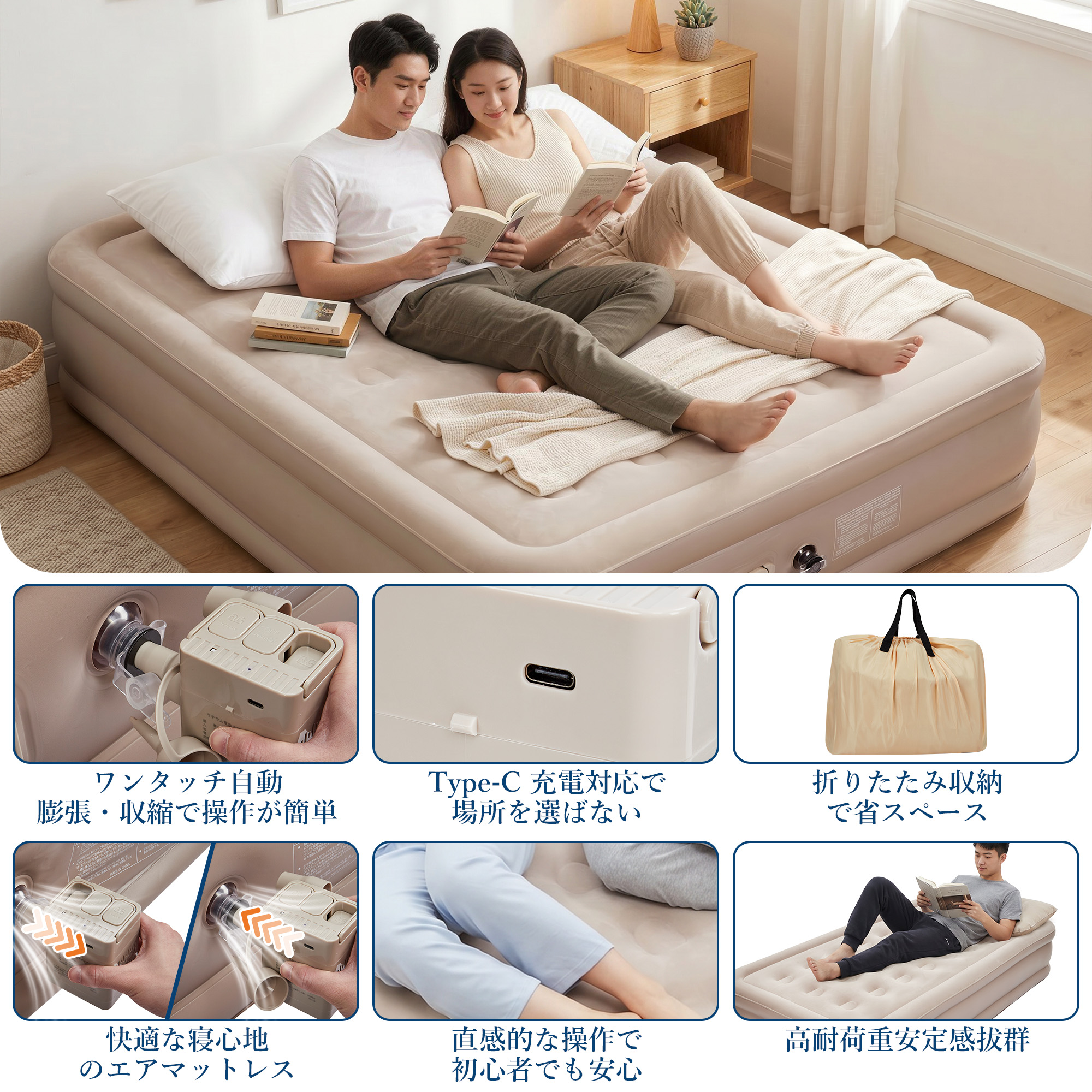 エアーベッド ダブル 厚さ40cm 電動ポンプ内蔵 自動膨張 ワンタッチ