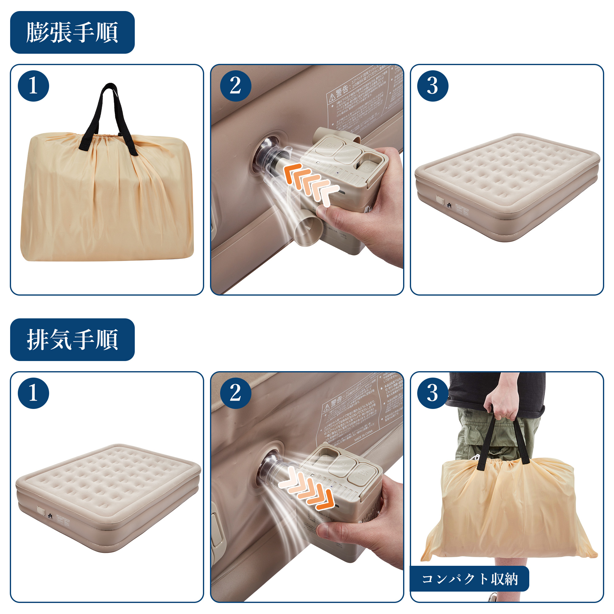 エアーベッド ダブル 厚さ40cm 電動ポンプ内蔵 自動膨張 ワンタッチ