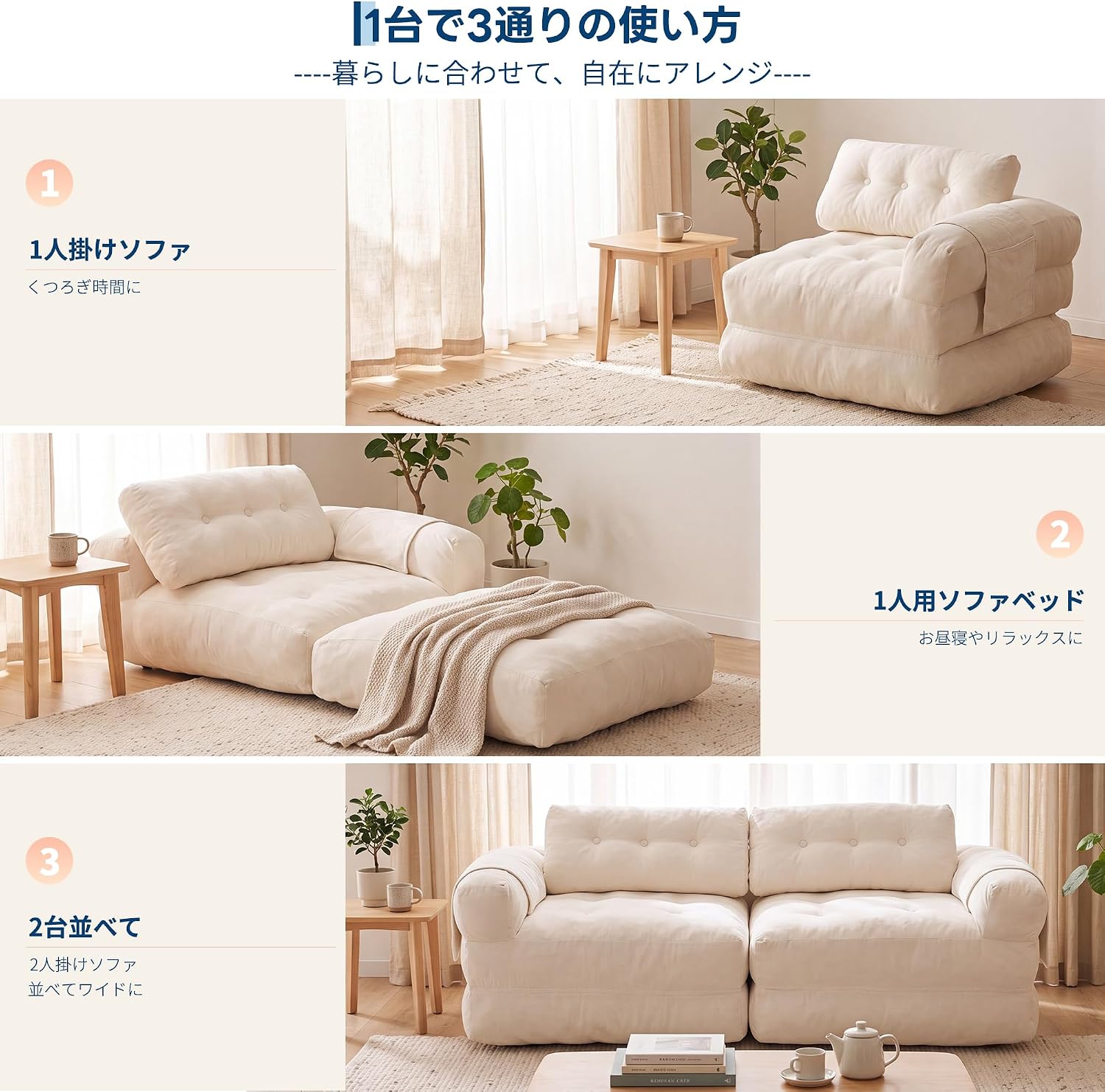 ソファベッド 折りたたみ 一人用 1人掛け シングル ソファ 幅85cm