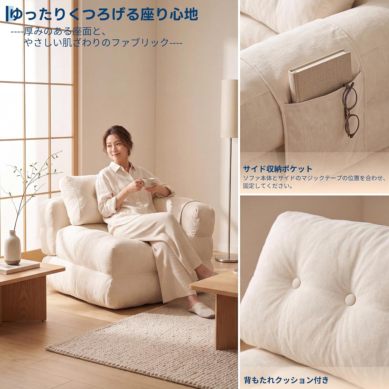ソファベッド 折りたたみ 一人用 1人掛け シングル ソファ 幅85cm