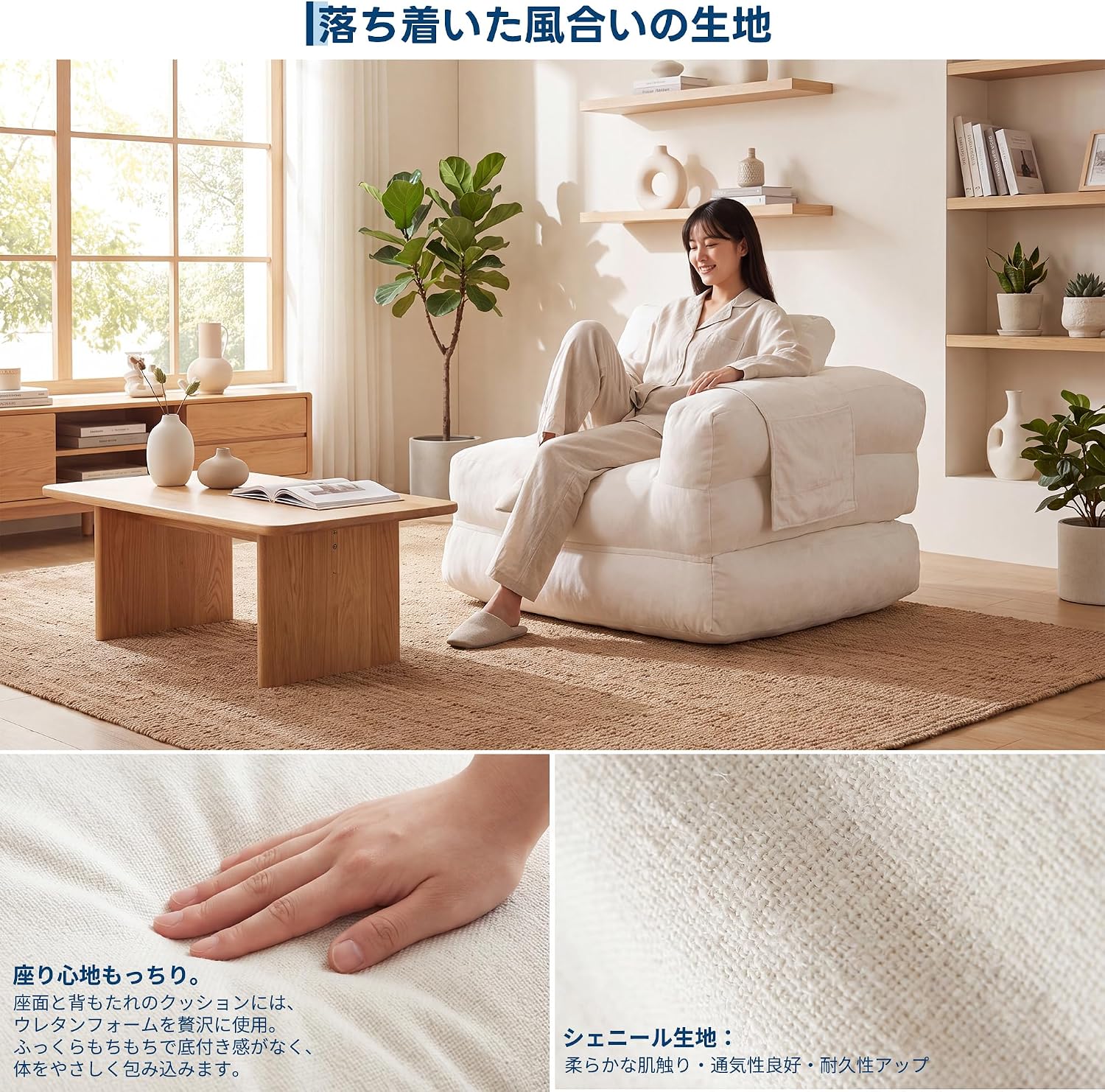 ソファベッド 折りたたみ 一人用 1人掛け シングル ソファ 幅85cm