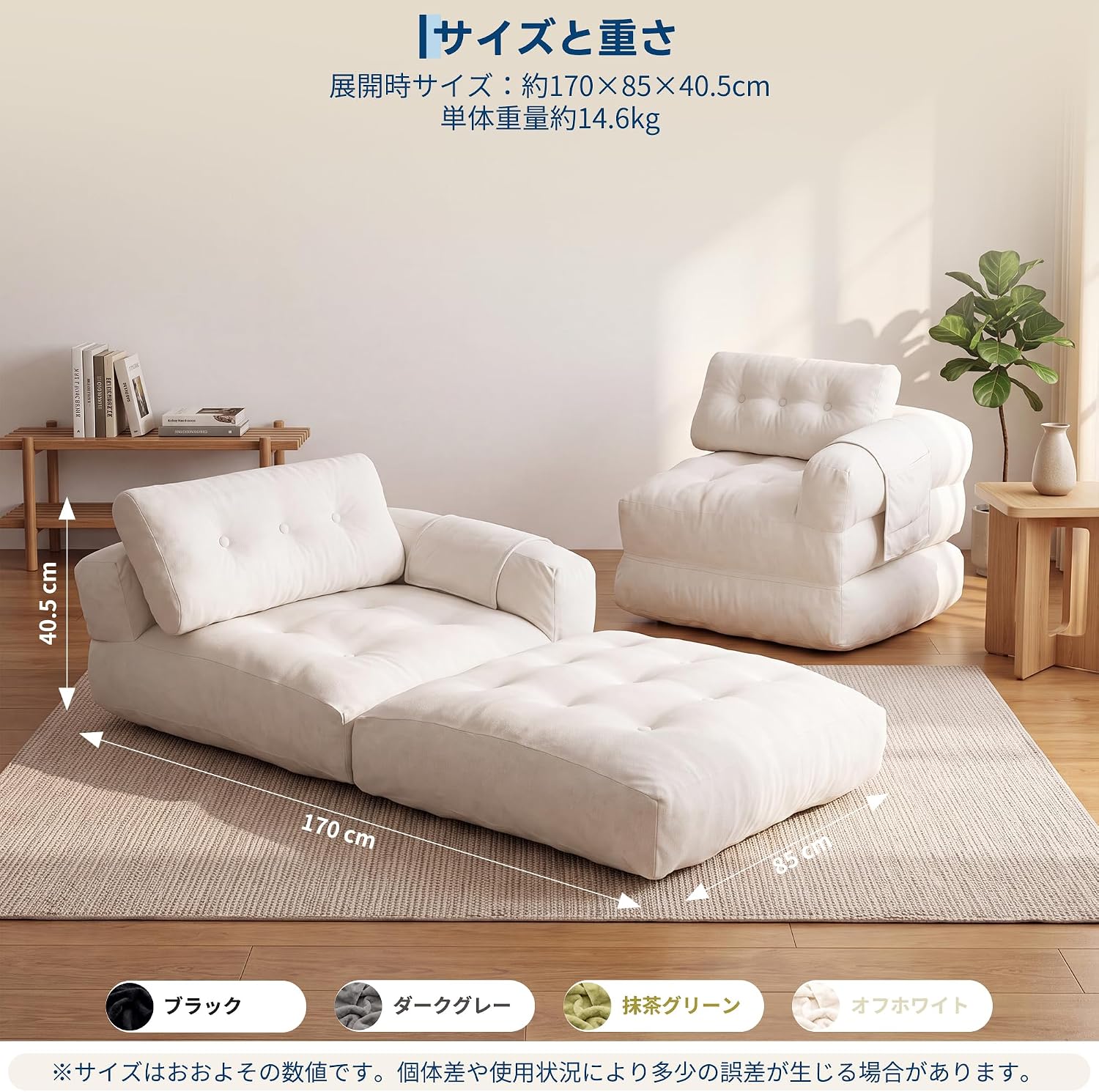 ソファベッド 折りたたみ 一人用 1人掛け シングル ソファ 幅85cm