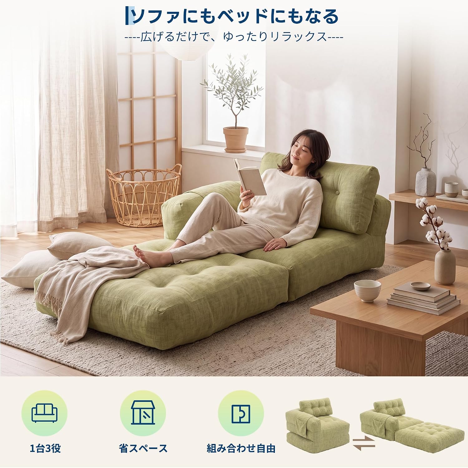 ソファベッド 折りたたみ 一人用 1人掛け シングル ソファ 幅85cm