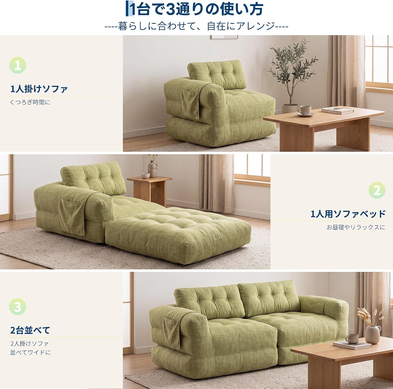 ソファベッド 折りたたみ 一人用 1人掛け シングル ソファ 幅85cm