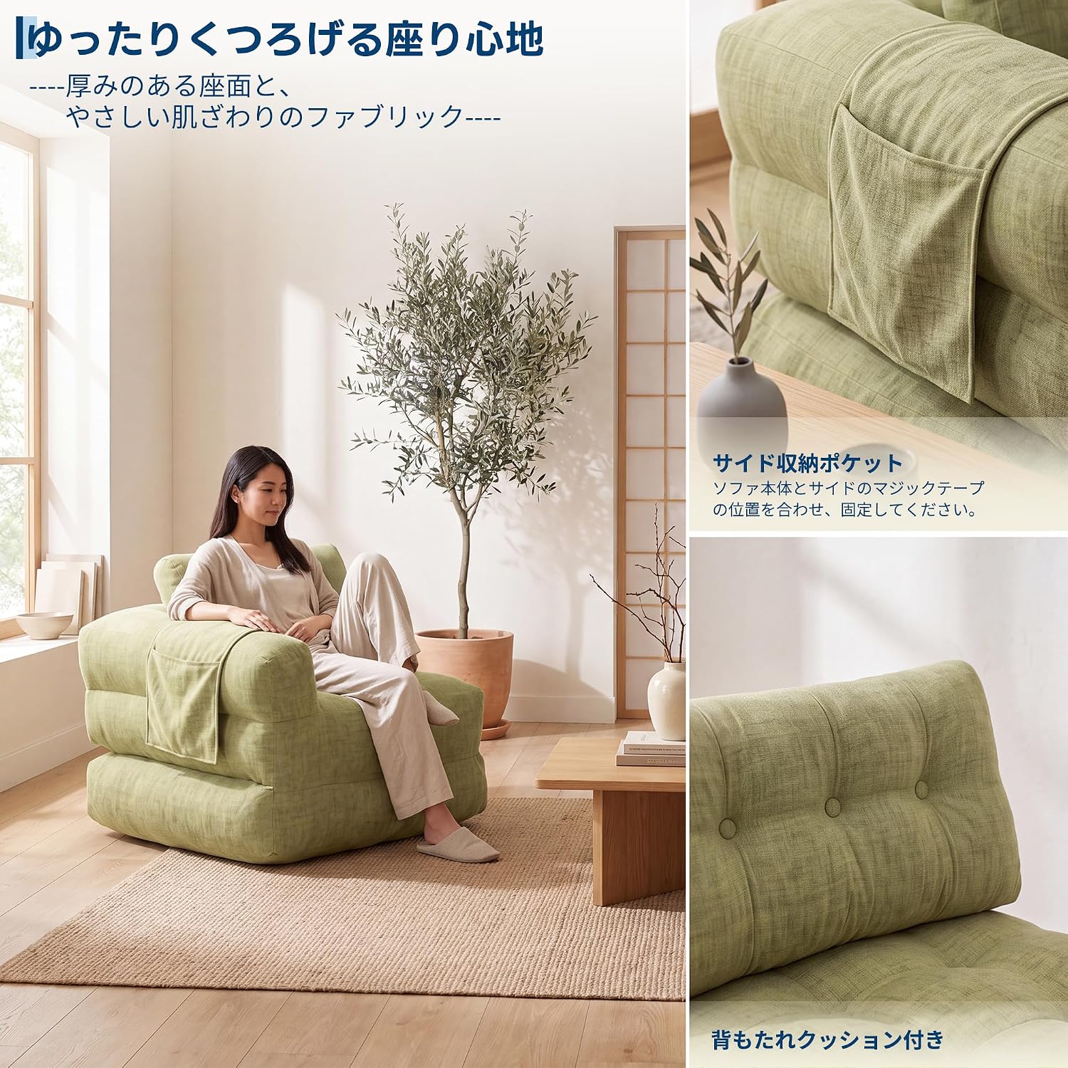 ソファベッド 折りたたみ 一人用 1人掛け シングル ソファ 幅85cm