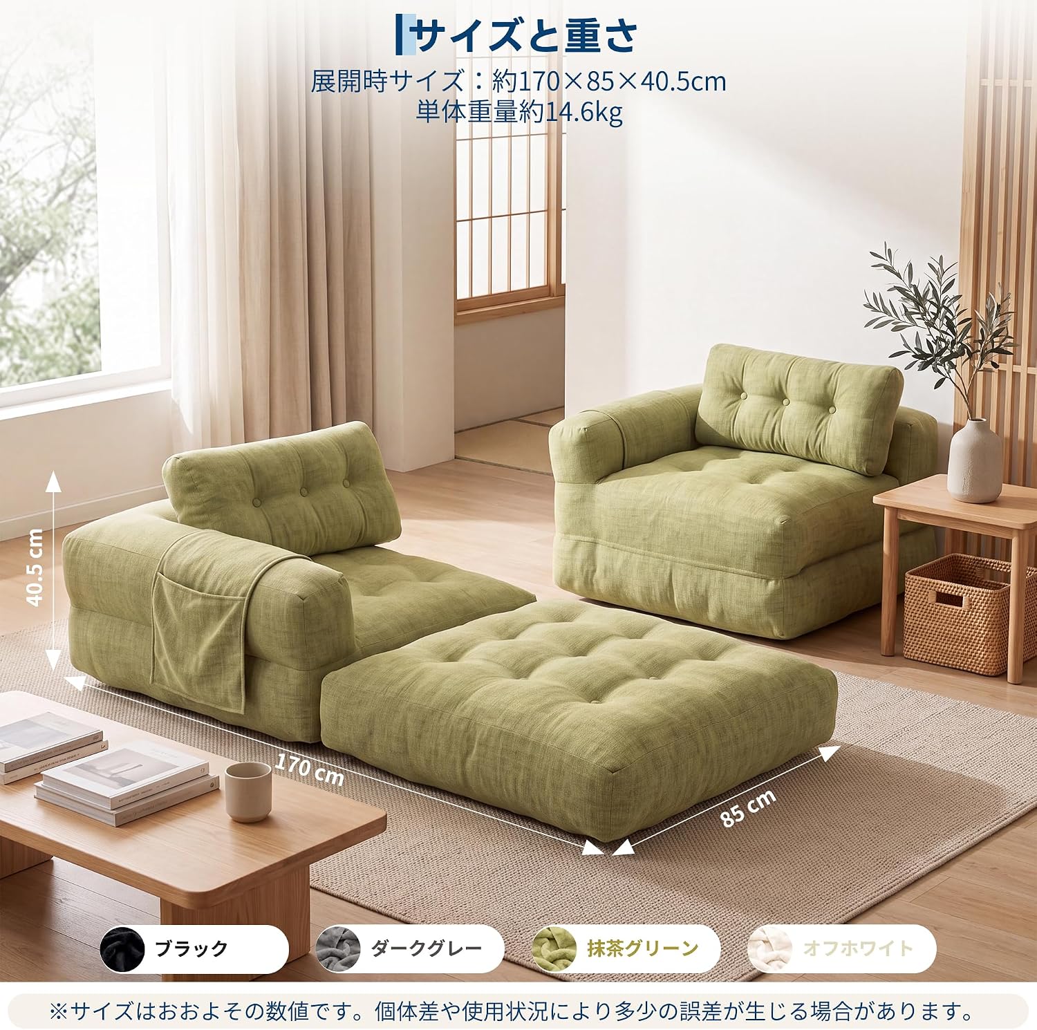 ソファベッド 折りたたみ 一人用 1人掛け シングル ソファ 幅85cm