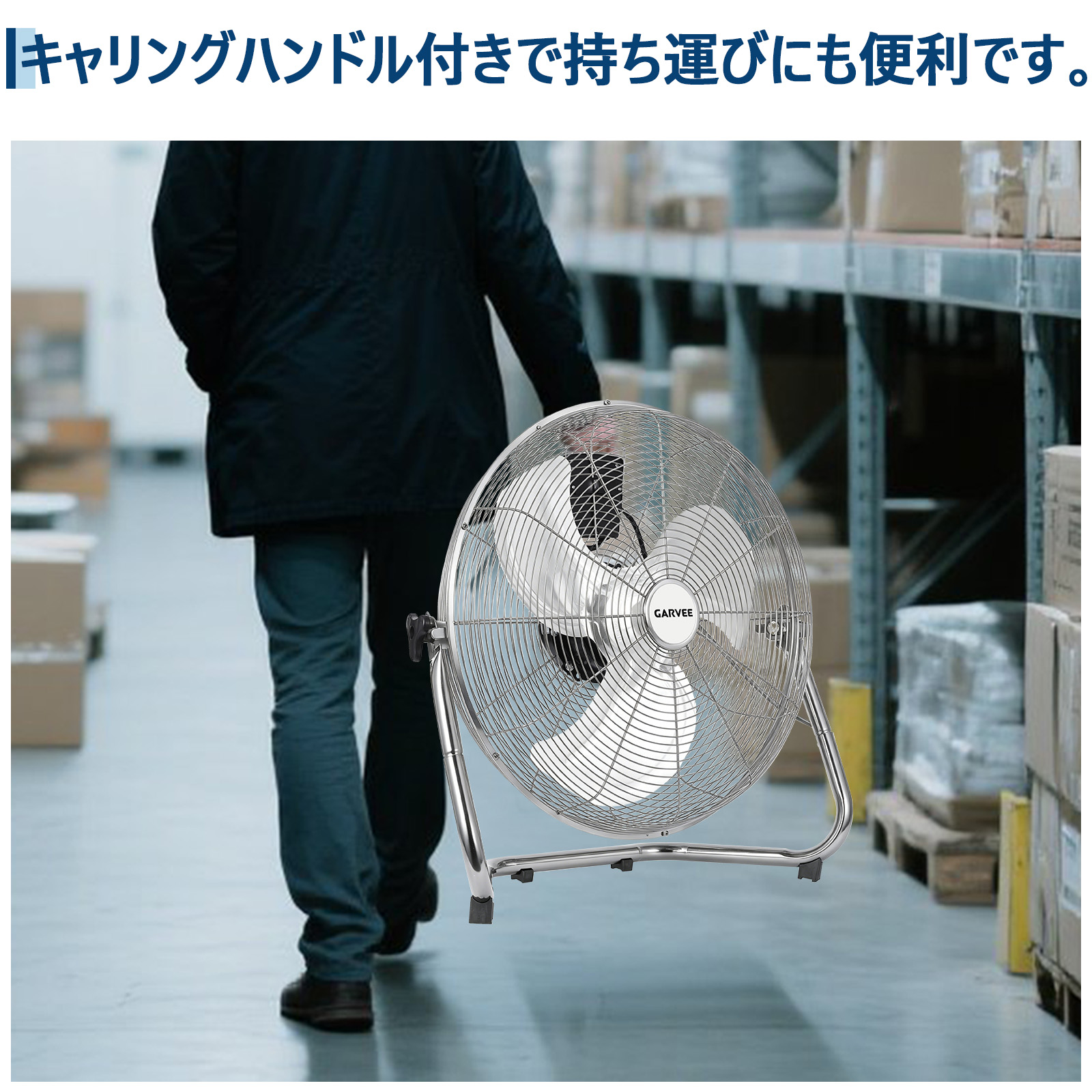 工場扇風機 48cm 大型 工業用扇風機 三脚式 首振り アルミ 扇風機 工業