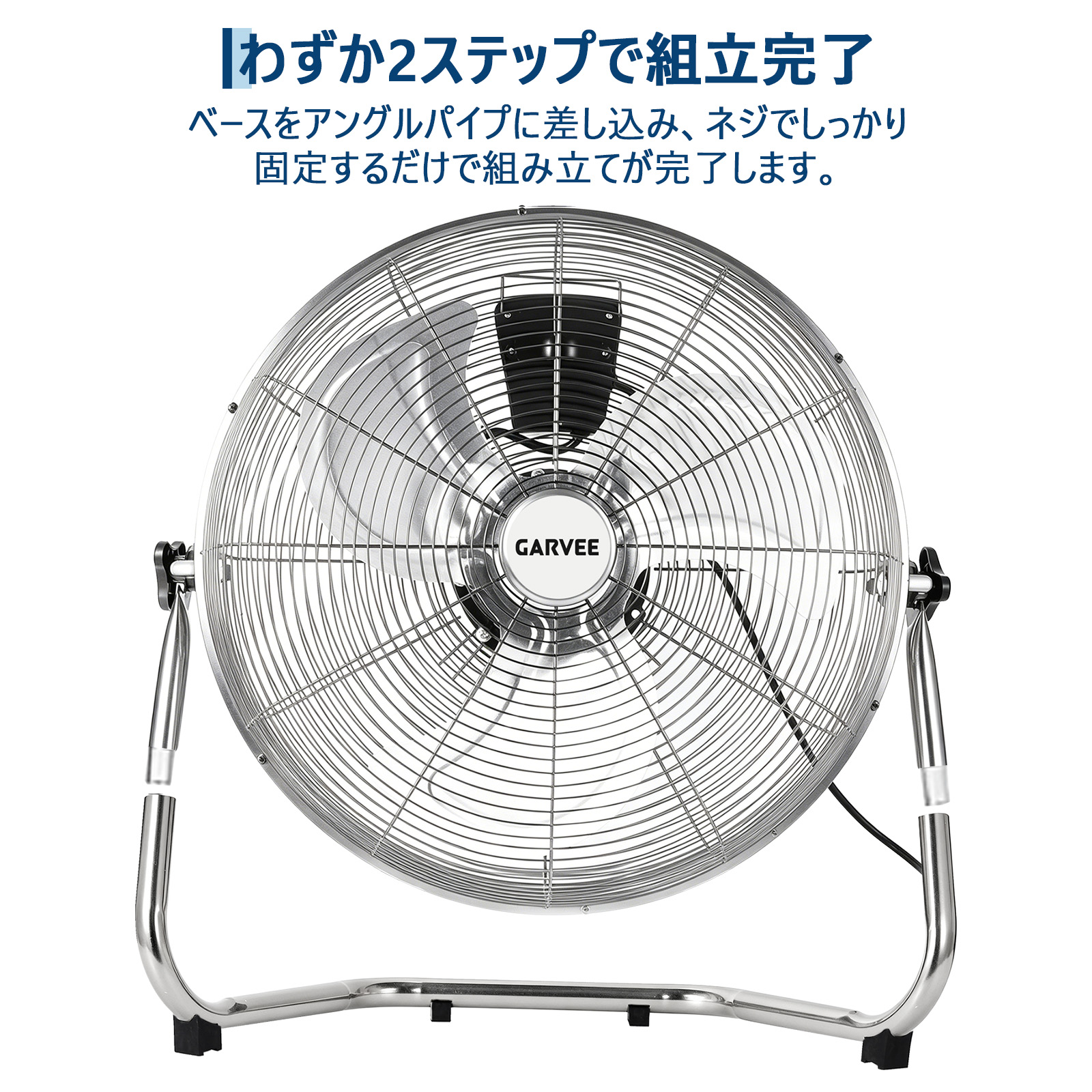 工場扇風機 48cm 大型 工業用扇風機 三脚式 首振り アルミ 扇風機 工業