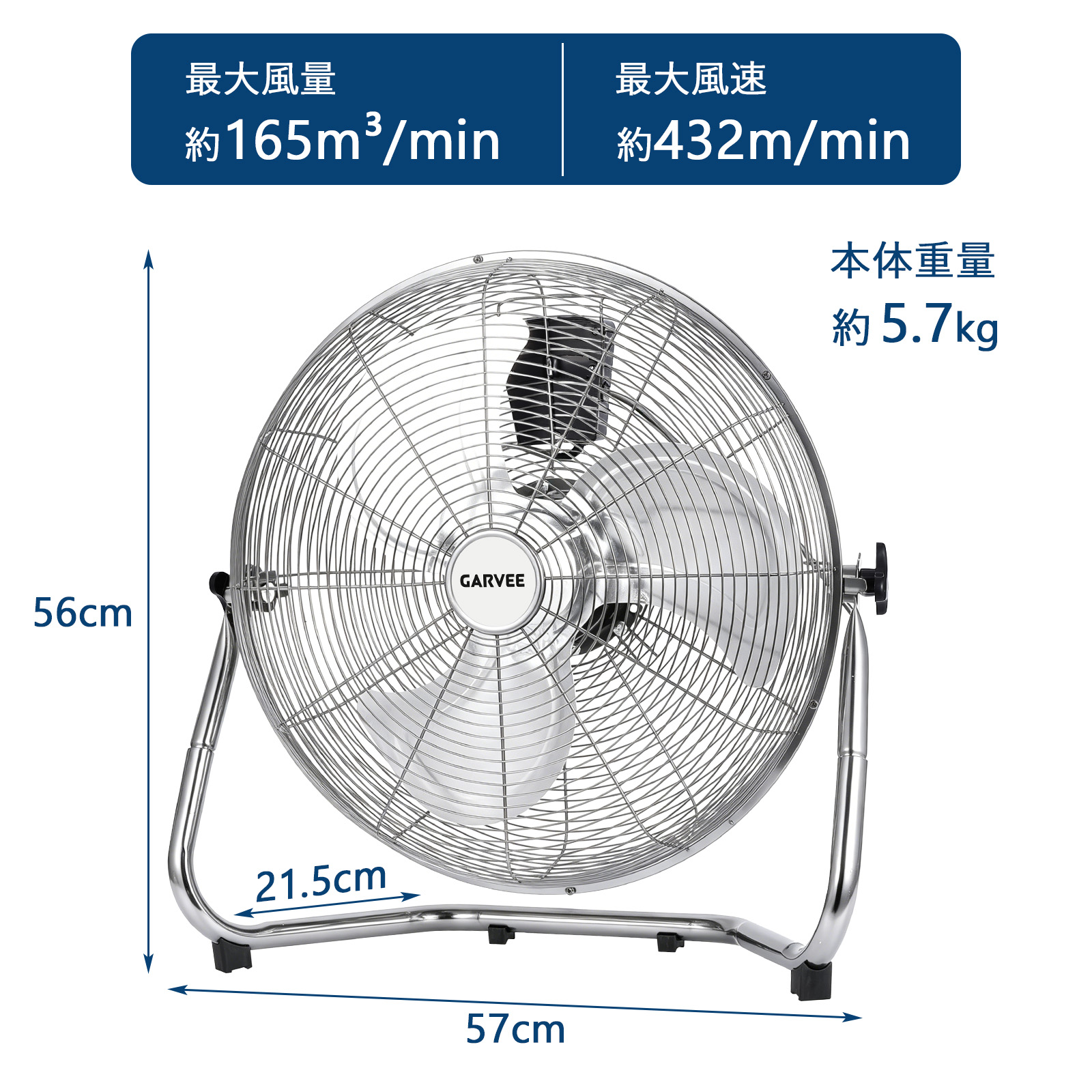 工場扇風機 48cm 大型 工業用扇風機 三脚式 首振り アルミ 扇風機 工業 