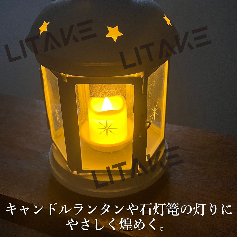 LEDキャンドル 24個セット キャンドルライト 電池 おしゃれ ろうそく ゆらぎ 雰囲気 部屋 癒し 玄関 ベランダ 結婚式 ランタン用 :  pho-01ytjwuy-1 : チャームキャビン - 通販 - Yahoo!ショッピング