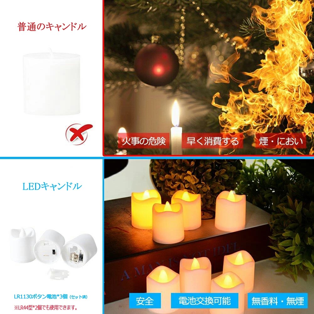 LED キャンドルライト 電池式 LEDキャンドル