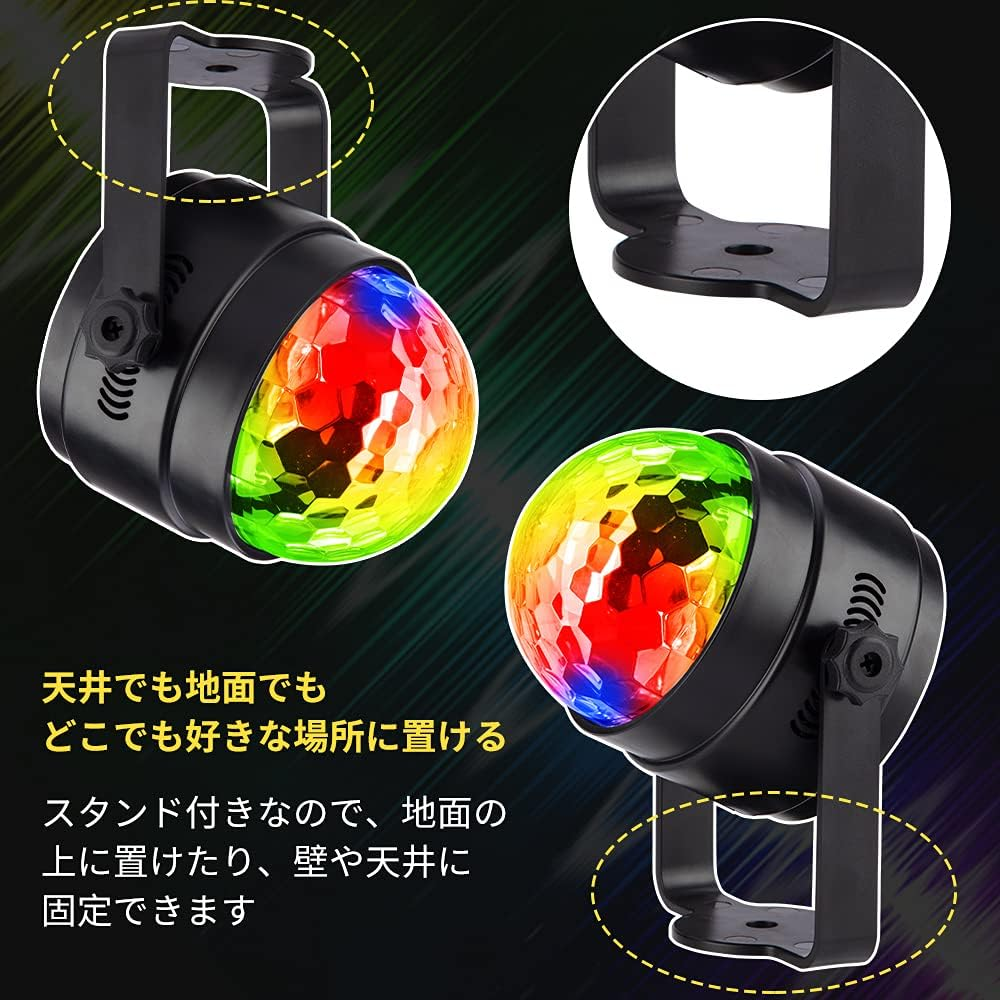ASTRO DMXRGBW 照明 ミラーボール ライトクラブ LED-256D ASTRO - ACME