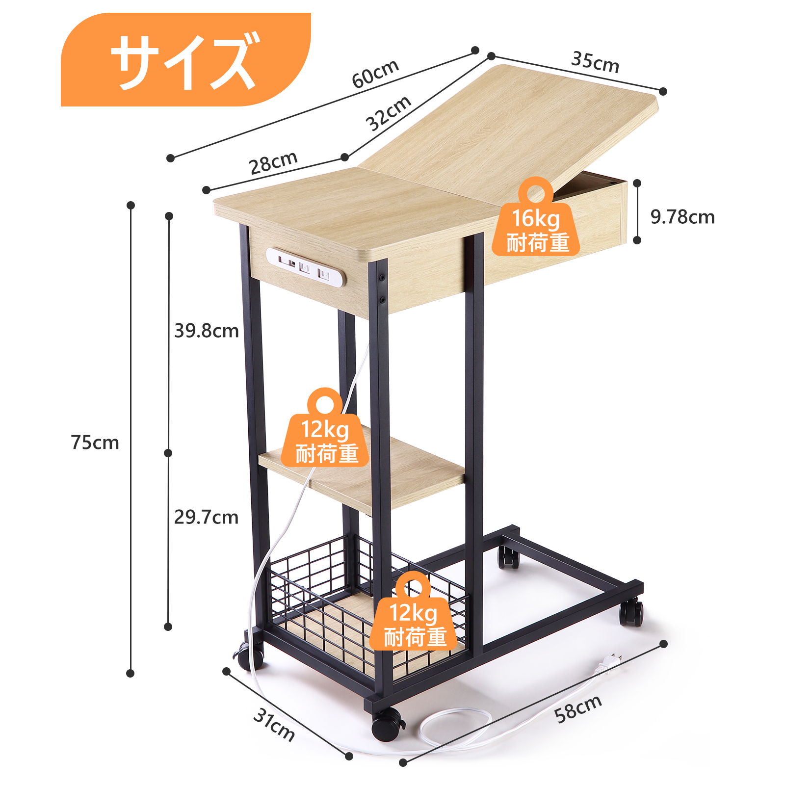 サイドテーブル おしゃれ キャスター スリム 収納付き コンセント付 コの字型 北欧 木製 ソファ ベッド 小物置き ベッドサイドテーブル 一人暮らし 新生活｜yukizakura｜16