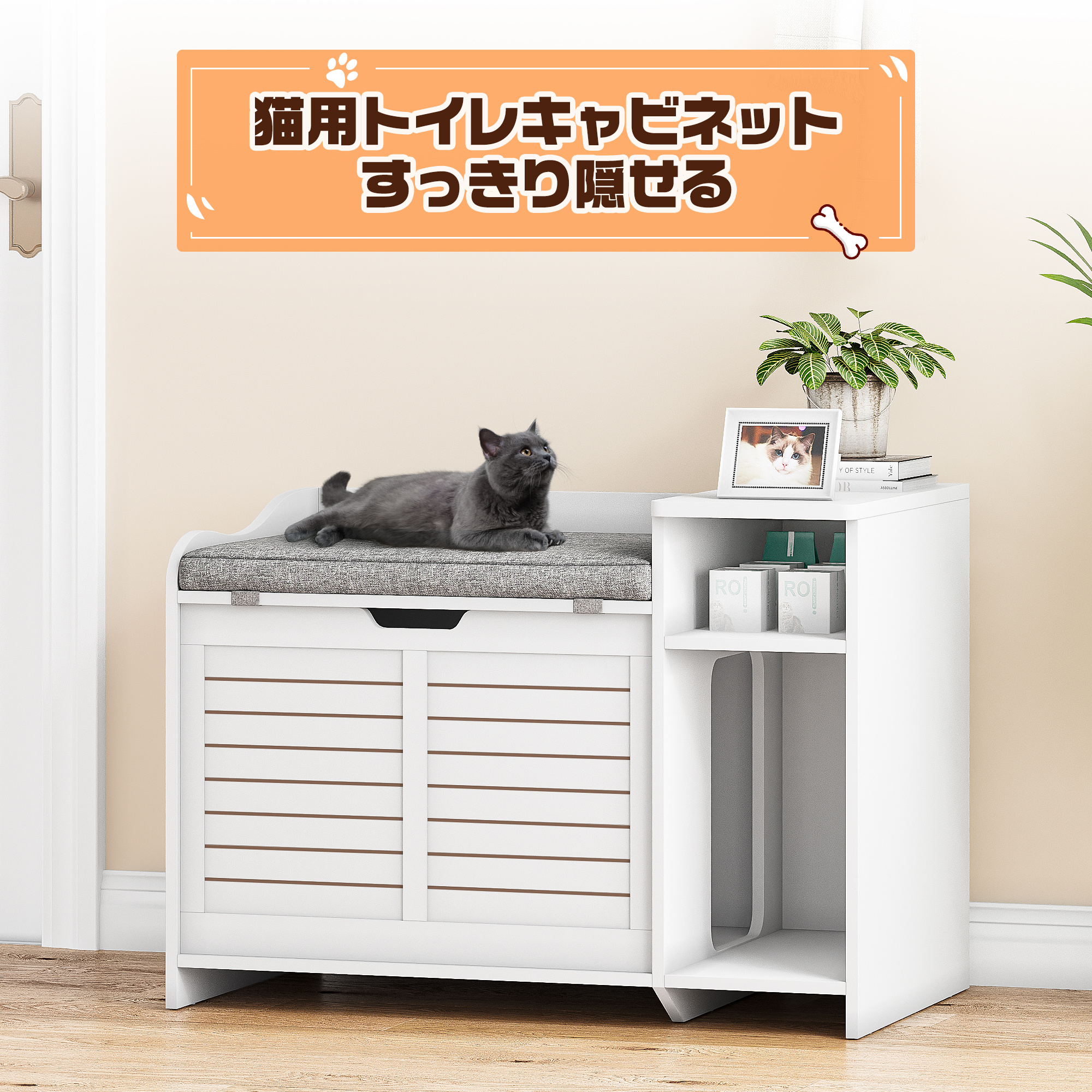 新登場SALE 猫トイレ トイレカバー レストルーム ラック 家具 おしゃれ 木製 キャットタワー キャットハウス キャットトイレ トイレ収納 猫グッズ プレゼント｜yukizakura｜04