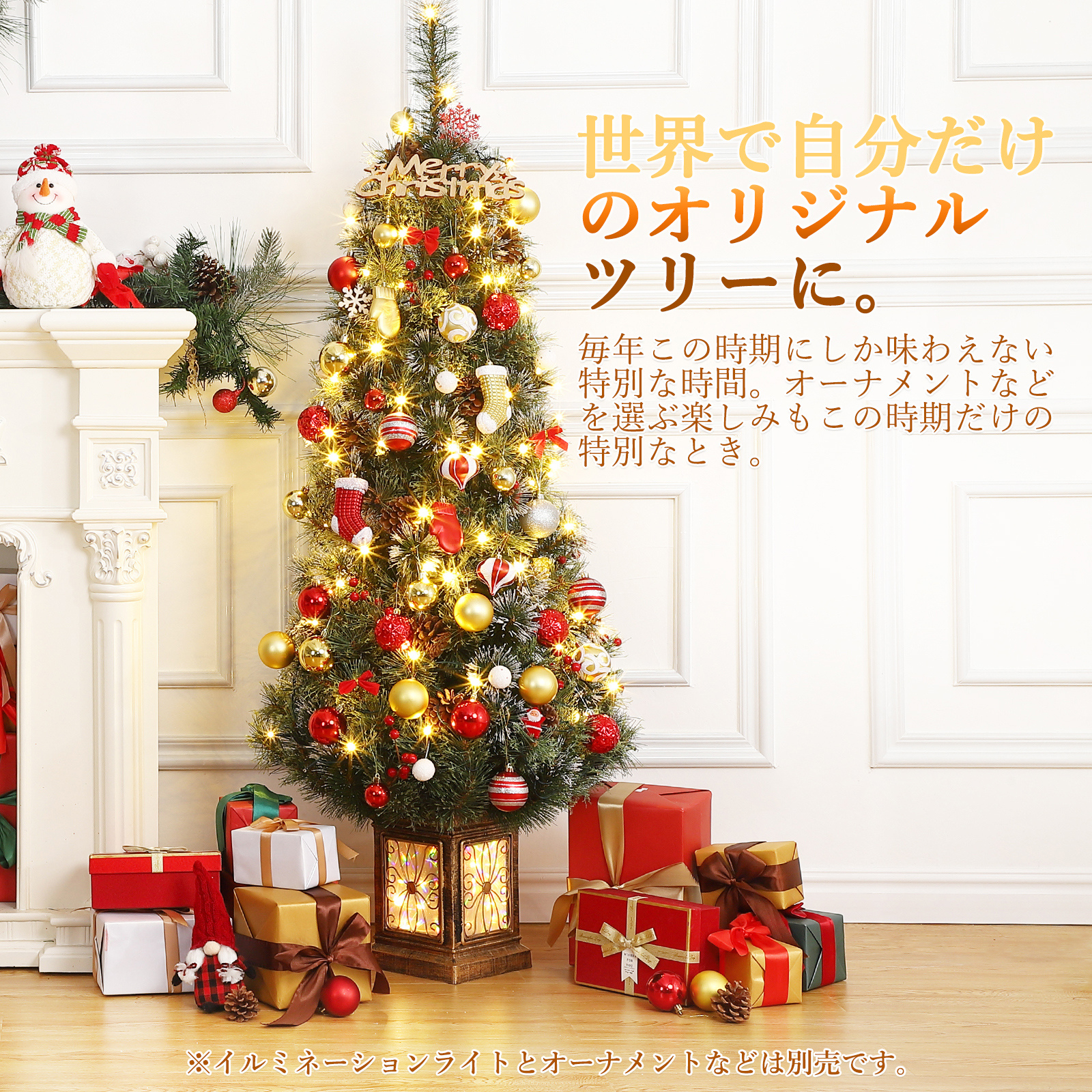 クリスマスツリー（苗木、植木）の商品一覧 | 花、ガーデニング 通販