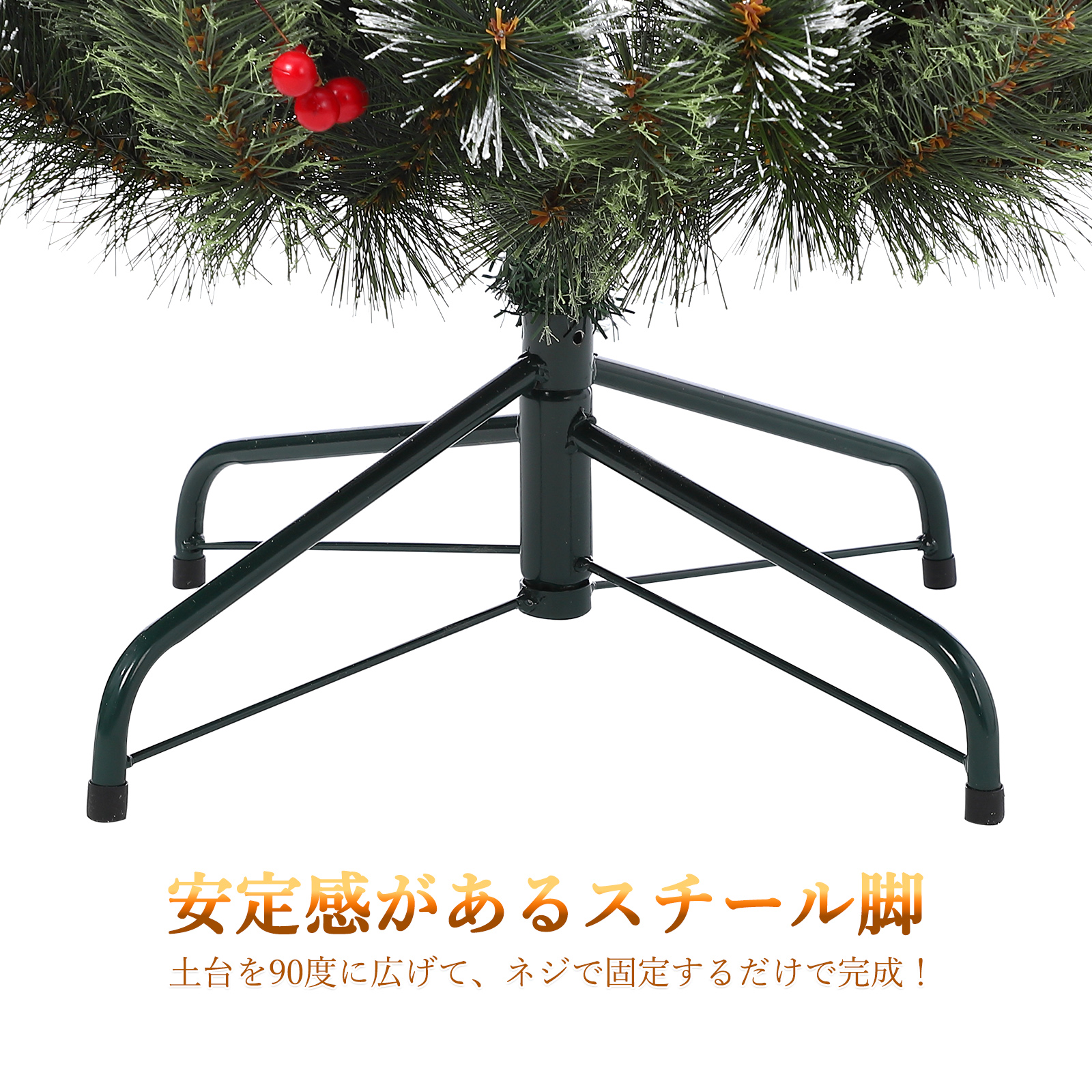 在庫限りSALE クリスマスツリー 180cm おしゃれ 北欧 クリスマスツリー 飾り 高級 オーナメントセットなし ツリー スリム ヌードツリー クリスマス｜yukizakura｜04