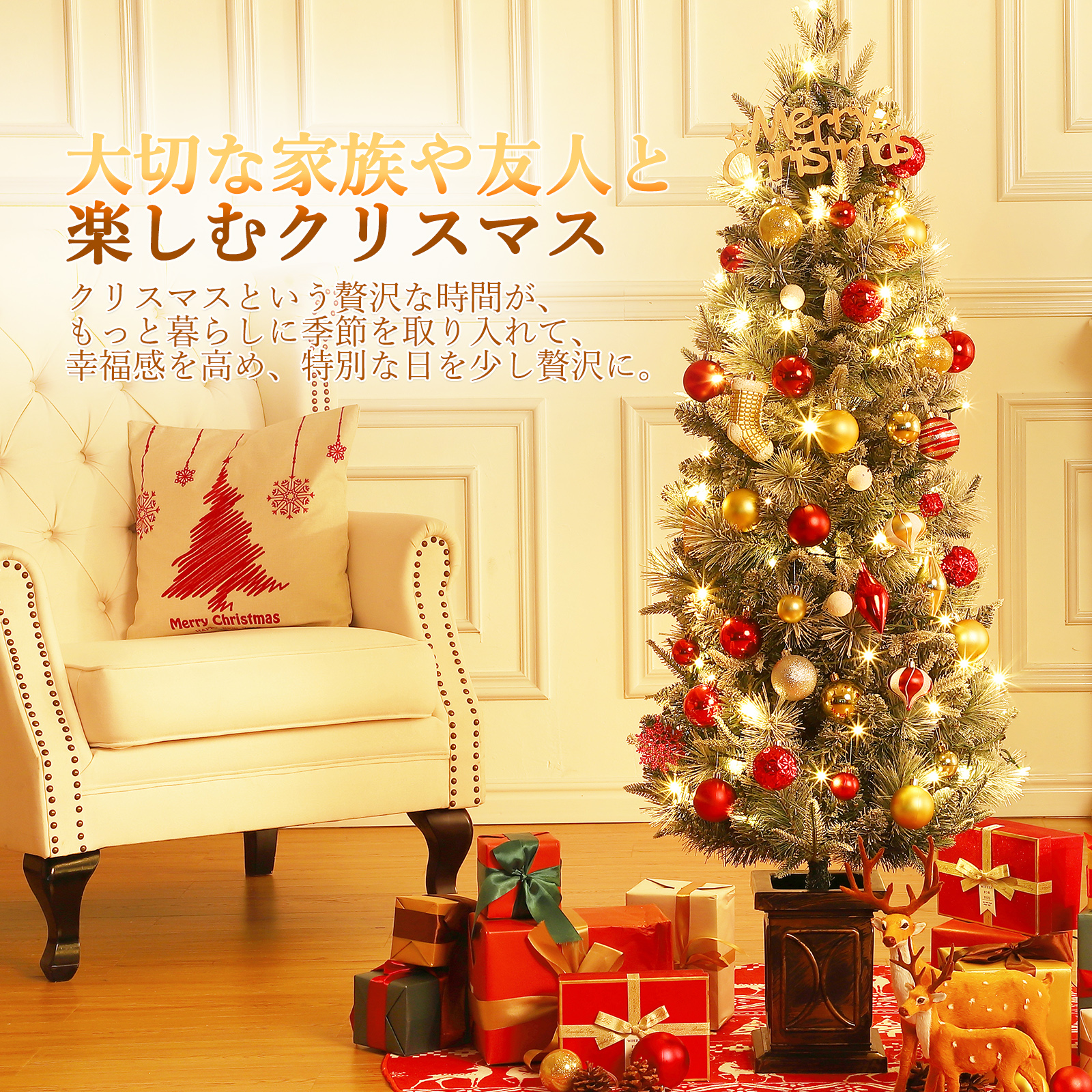 クリスマスツリー 150cm クリスマスツリー 飾り おしゃれ 北欧 高級 ポット オーナメントセット なし ツリー スリム ヌードツリー クリスマス |  | 03