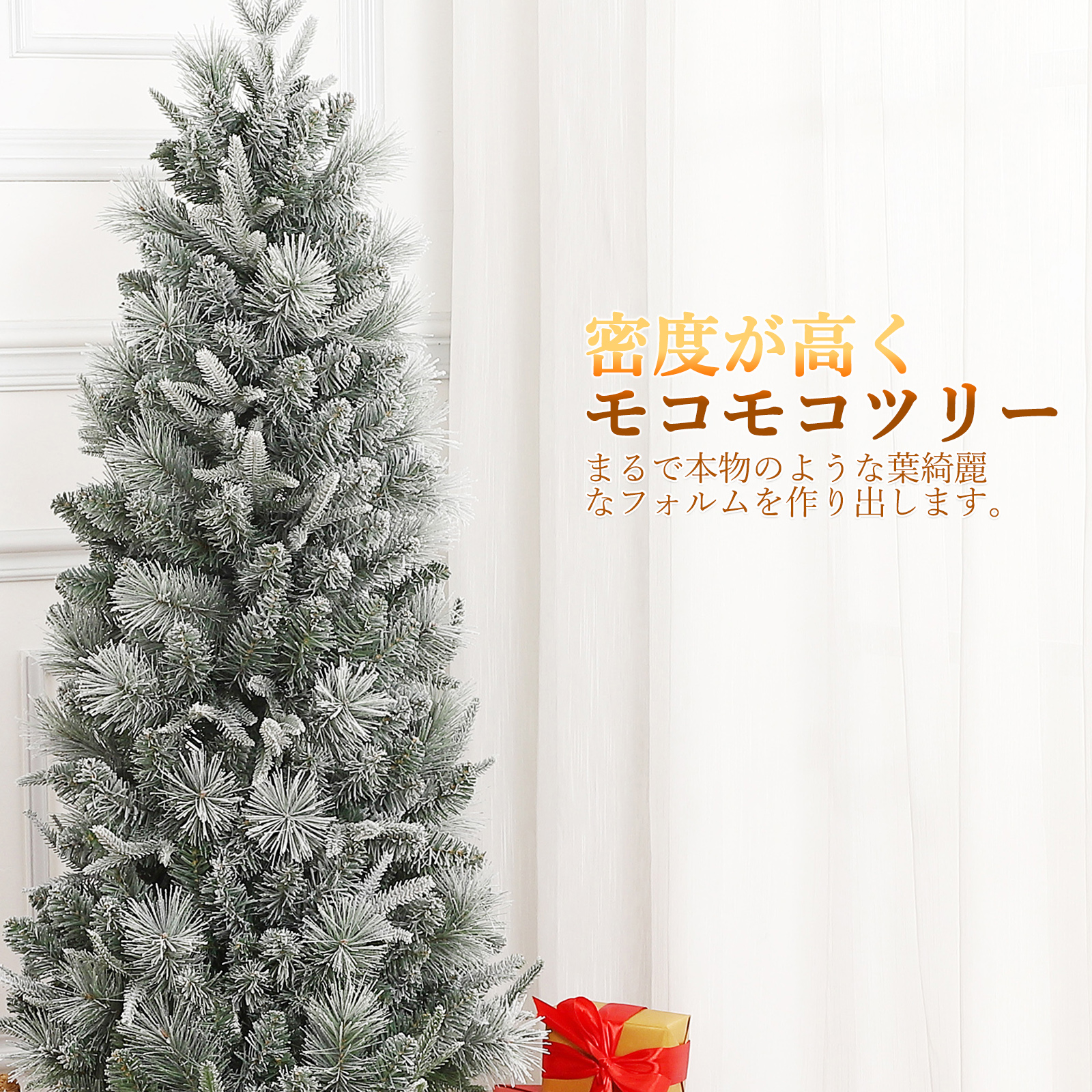 クリスマスツリー 150cm 雪のおすすめ人気商品一覧 通販 - Yahoo