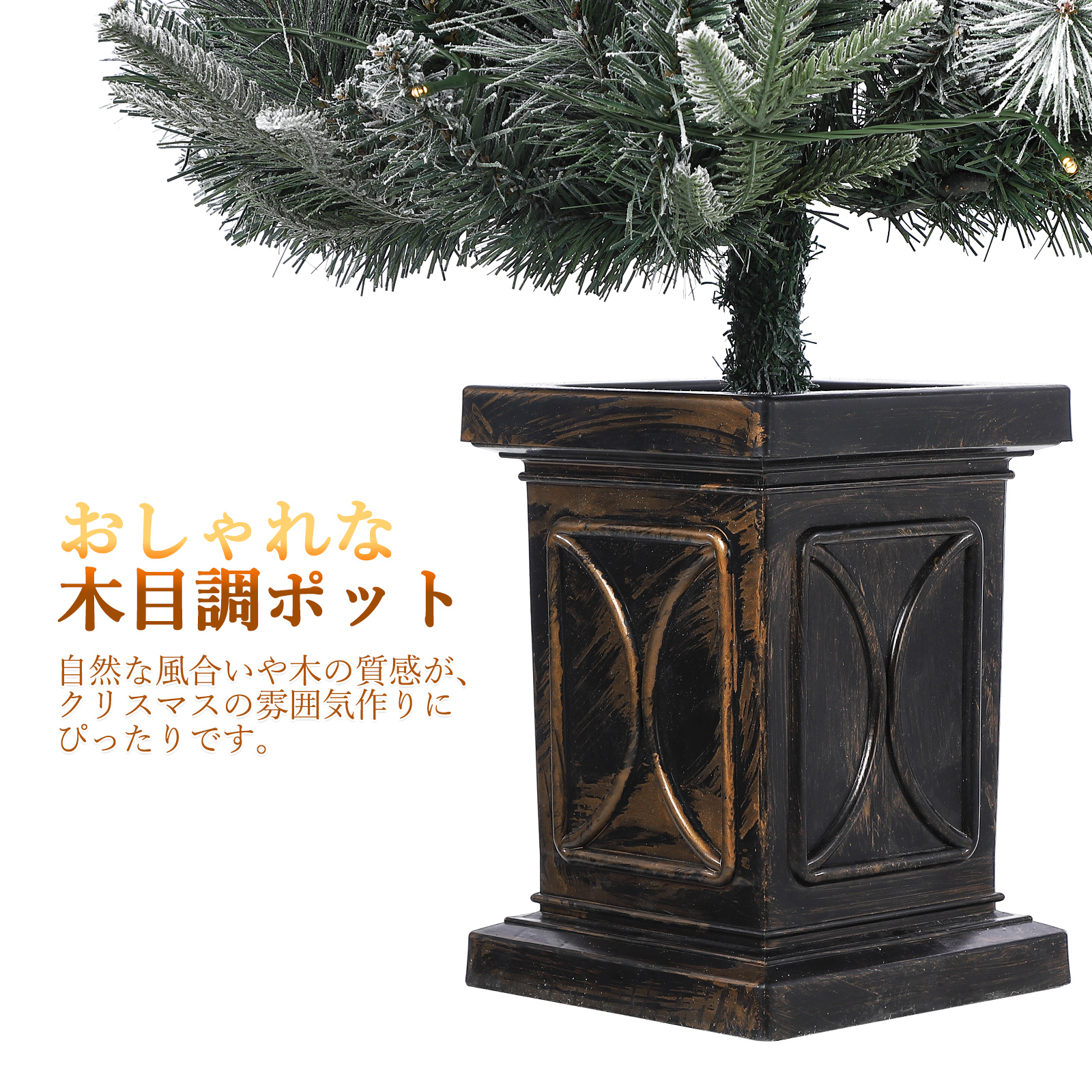 クリスマスツリー 150cm クリスマスツリー 飾り おしゃれ 北欧 高級 ポット オーナメントセット なし ツリー スリム ヌードツリー クリスマス |  | 05
