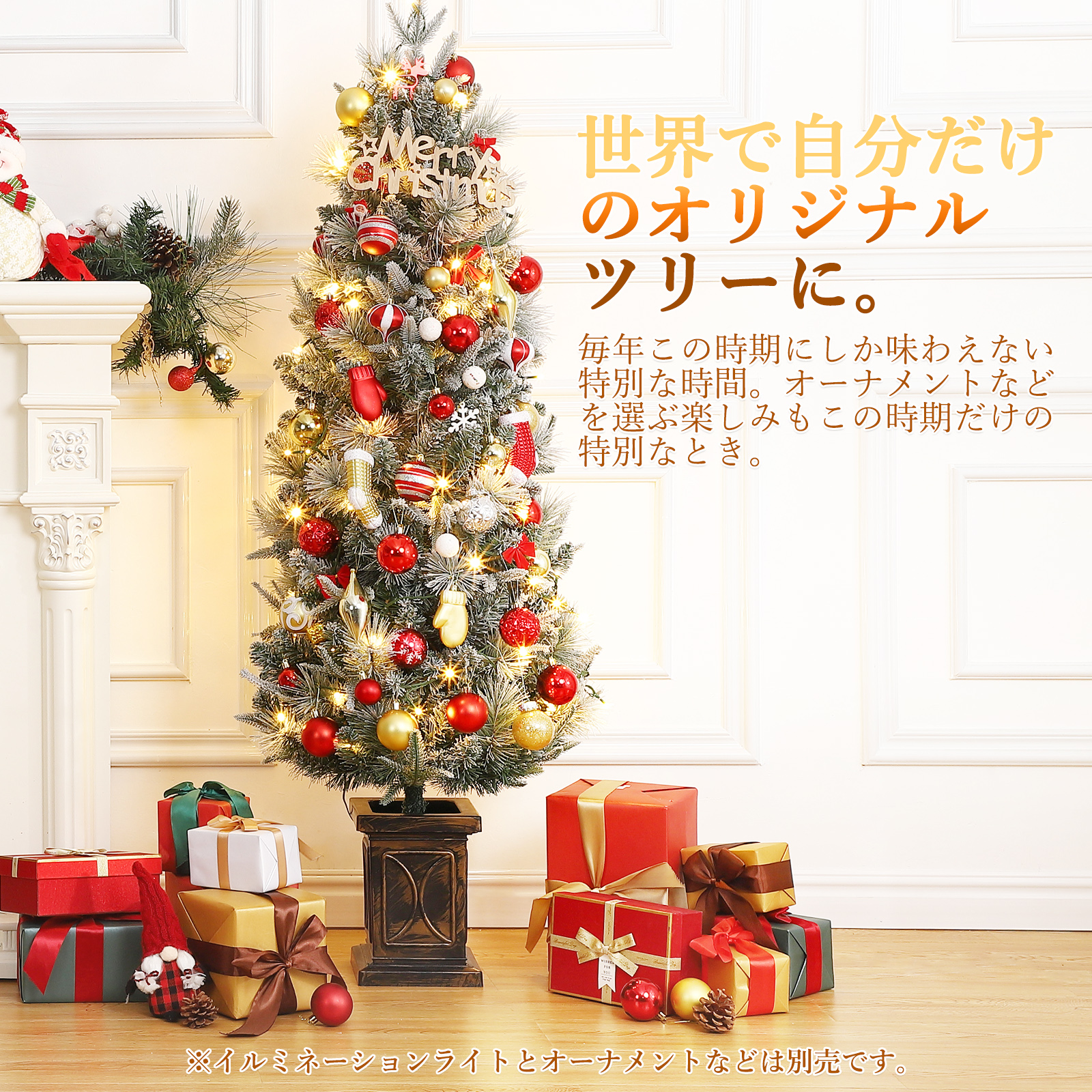 クリスマスツリー 150cm クリスマスツリー 飾り おしゃれ 北欧 高級 ポット オーナメントセット なし ツリー スリム ヌードツリー クリスマス |  | 06