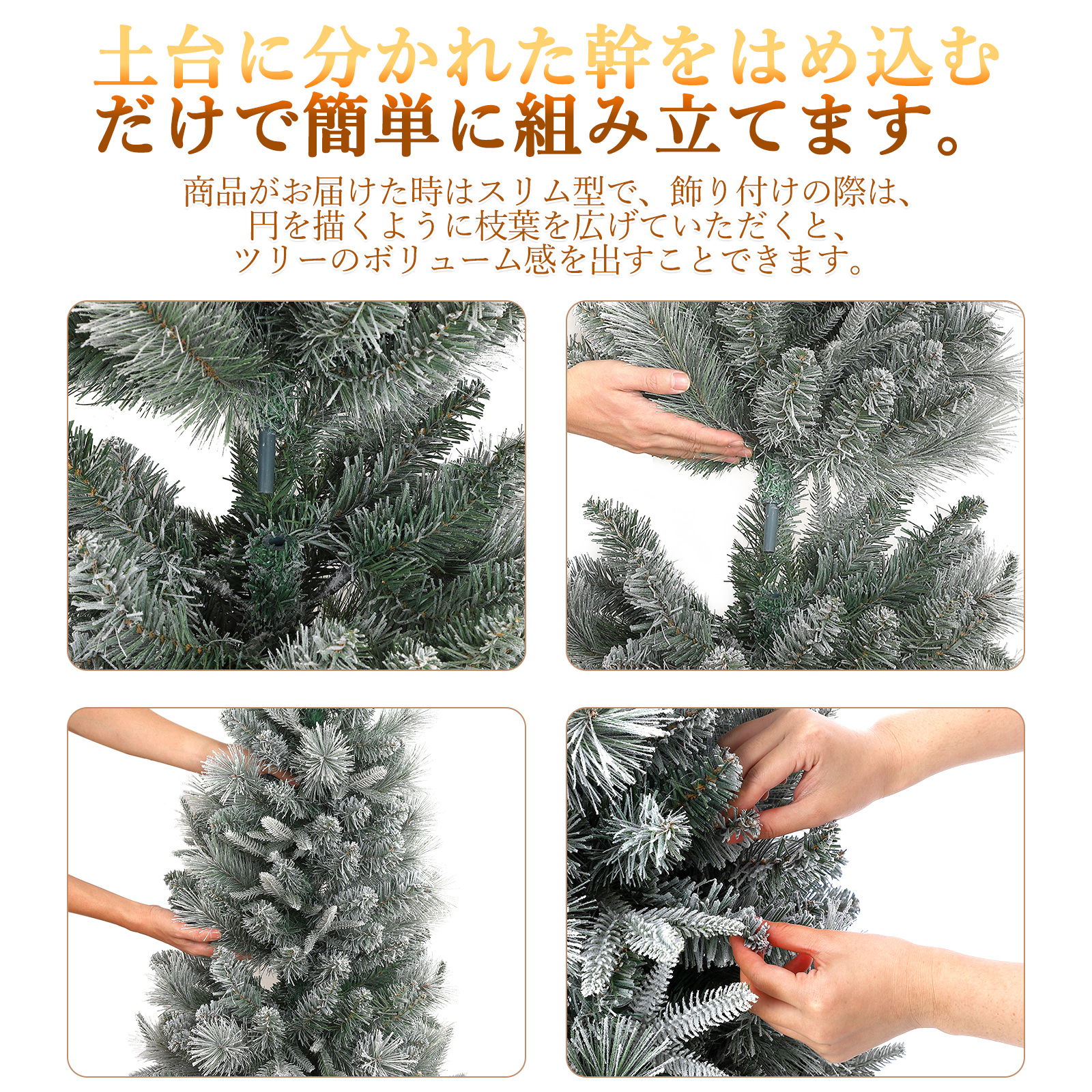 クリスマスツリー 150cm クリスマスツリー 飾り おしゃれ 北欧 高級 ポット オーナメントセット なし ツリー スリム ヌードツリー クリスマス |  | 07