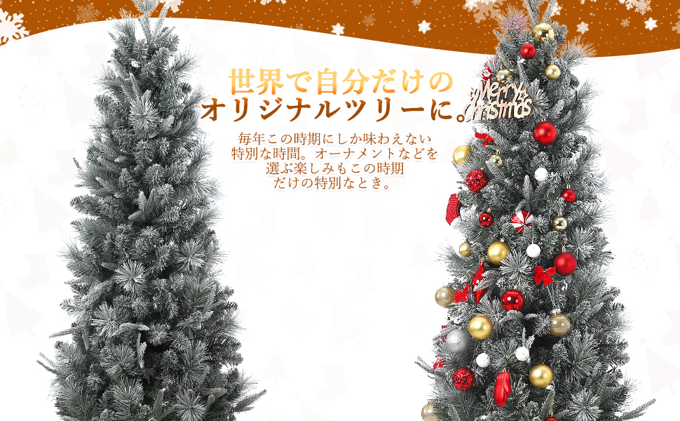 クリスマスツリー 150cm クリスマスツリー 飾り おしゃれ 北欧 高級 ポット オーナメントセット なし ツリー スリム ヌードツリー クリスマス |  | 02