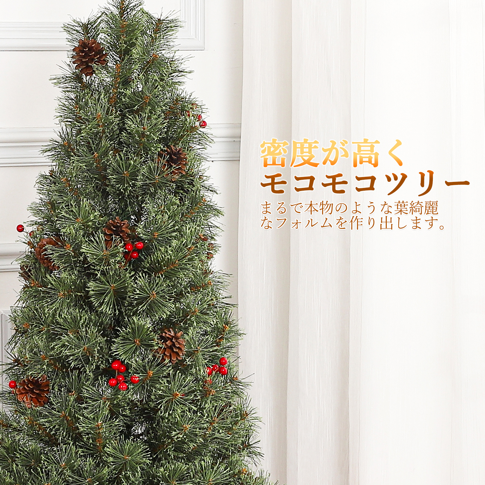 在庫限りSALE クリスマスツリー 150cm おしゃれ 北欧 クリスマスツリー 