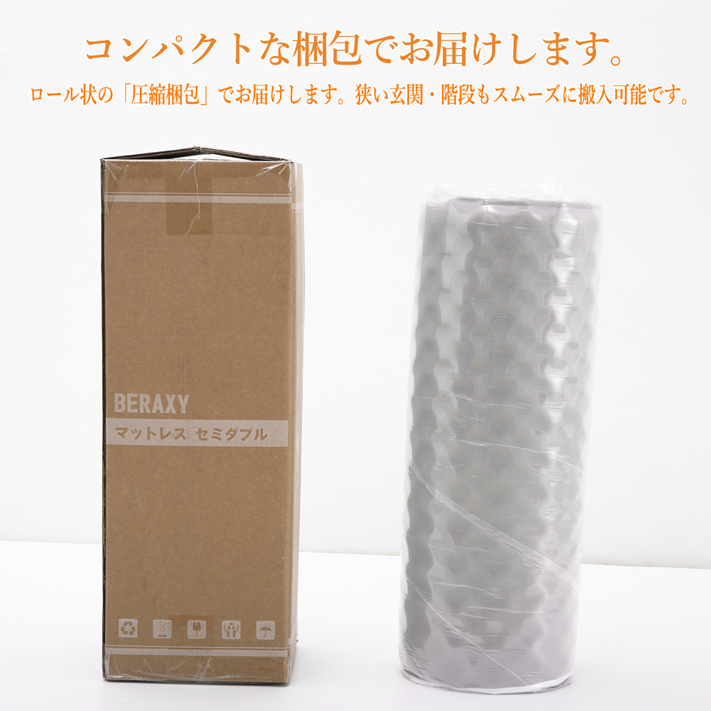 マットレス 高反発 丸巻き シングル mattress メッシュ カバー 洗える