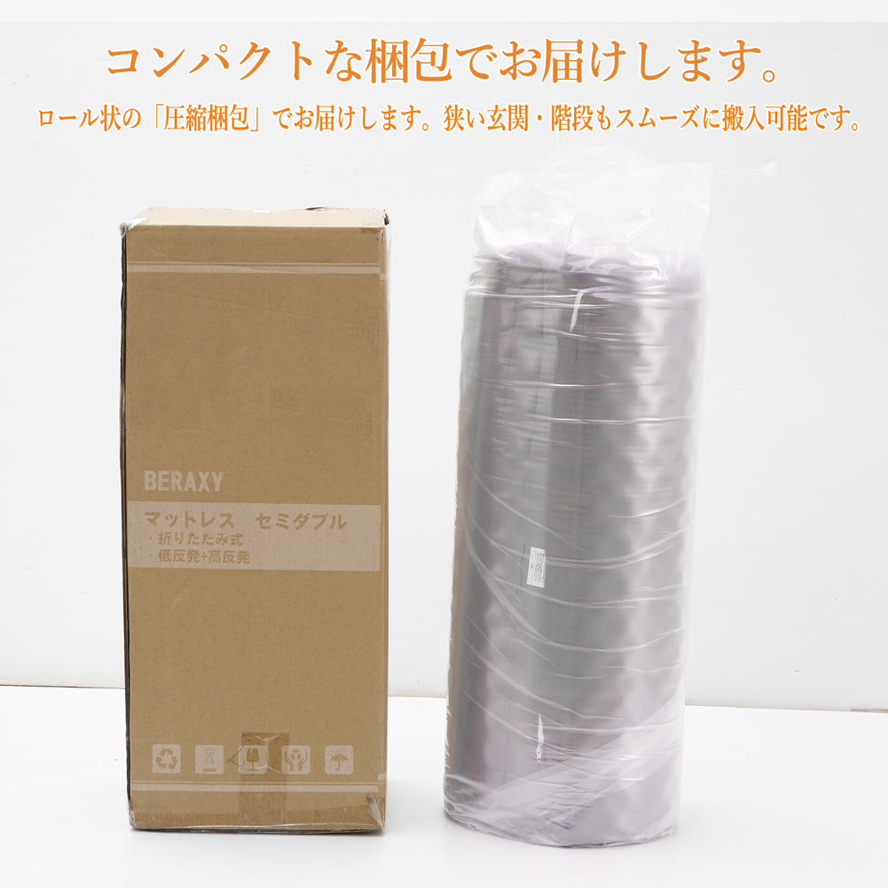 マットレス 高反発 丸巻き シングル mattress メッシュ カバー 洗える