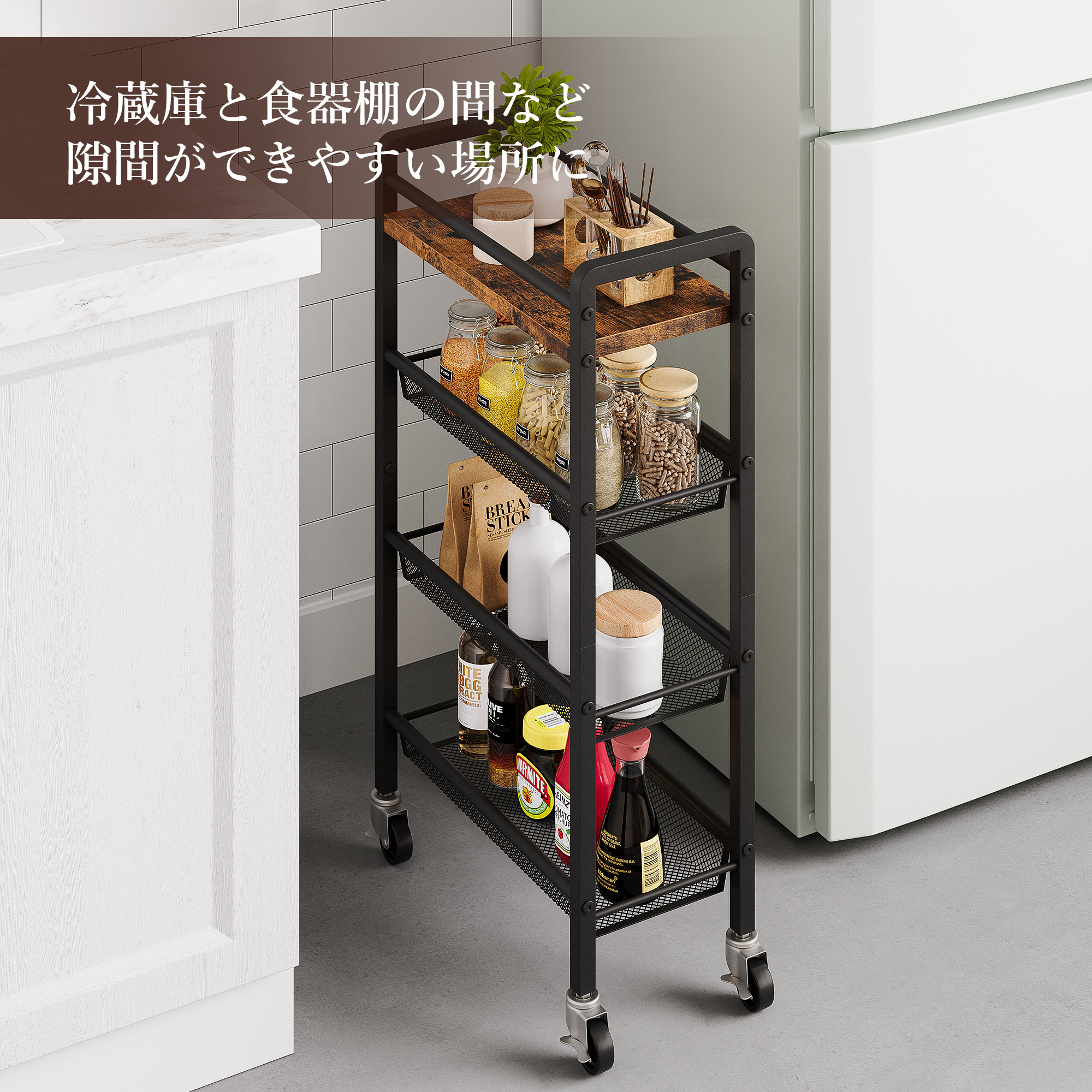 木製～スリムワゴン～収納トレー付 ４段 キャスター付 ダークブラウン mottole 収納ワゴン キャスター付き スリム キッチントローリー