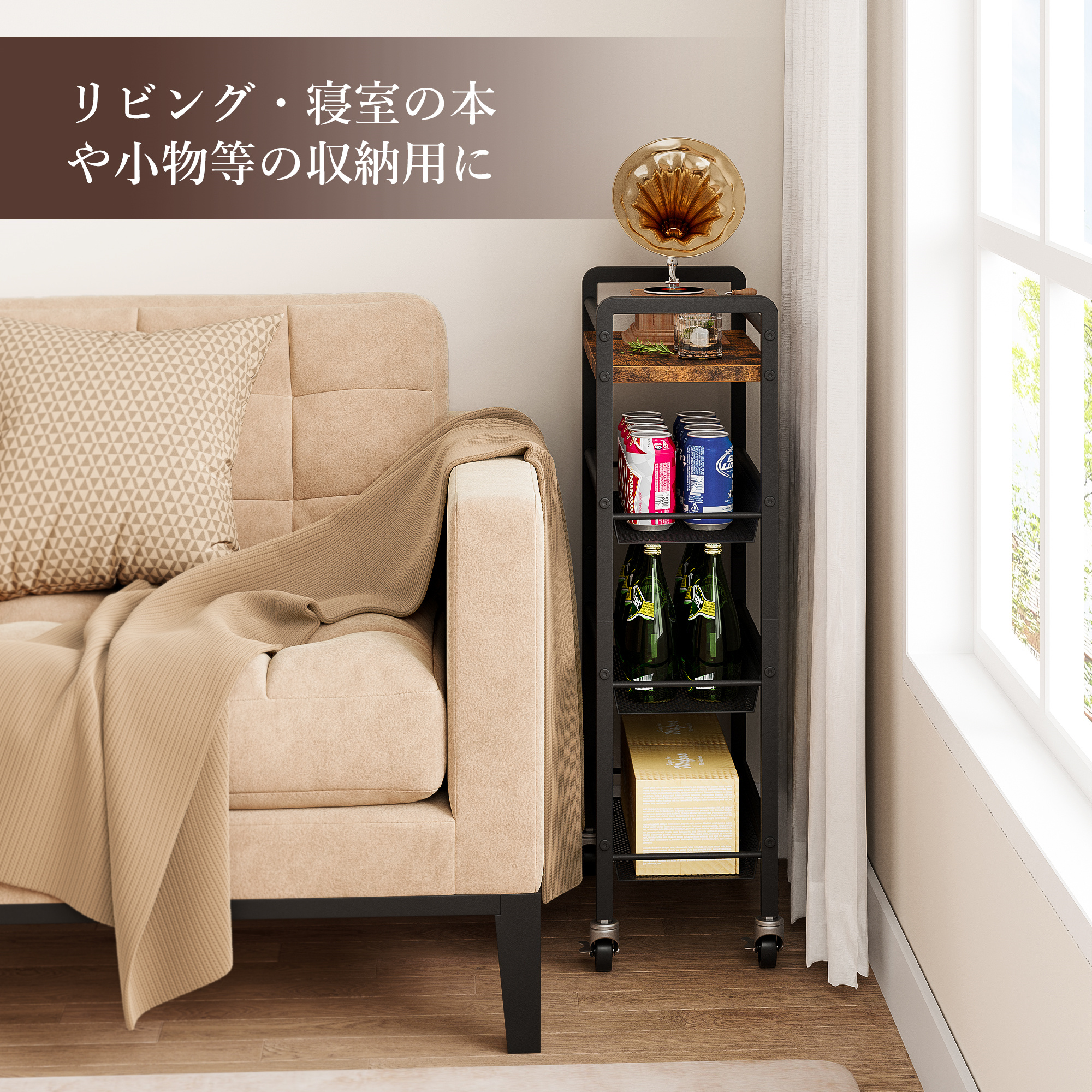 ワゴン キャスター付き 2段 棚 木製 オープンラック スリム RA-04 ワゴン キャスター付き 2段 棚 木製 オープンラック スリム RA
