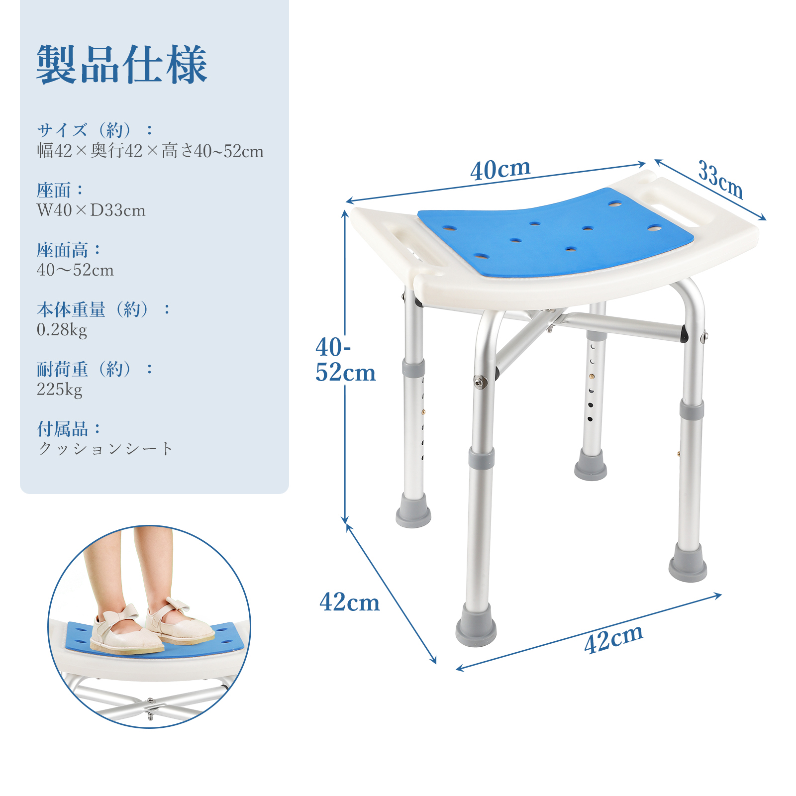 耐荷重 225kg シャワーチェア 介護 穴あき 背もたれなし バスチェア 高さ40〜52cm