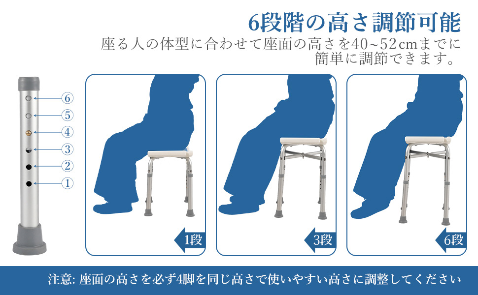 介護用風呂椅子 高さ調整 滑り止め シャワーチェア 6段階 軽量 丈夫 シャワーチェア 介護 シャワーチェアー お風呂椅子 介護用 脚