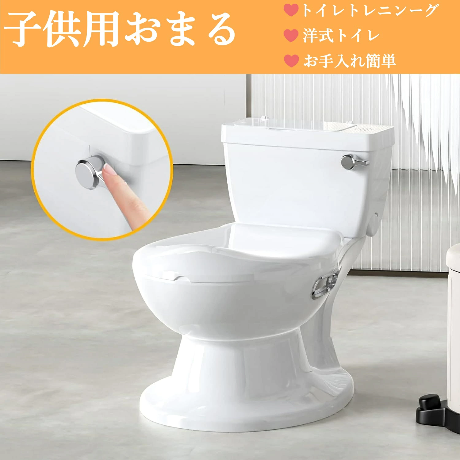 子供用 おまる 洋式トイレ 組立簡単 トイレトレーニング 男の子 女の子