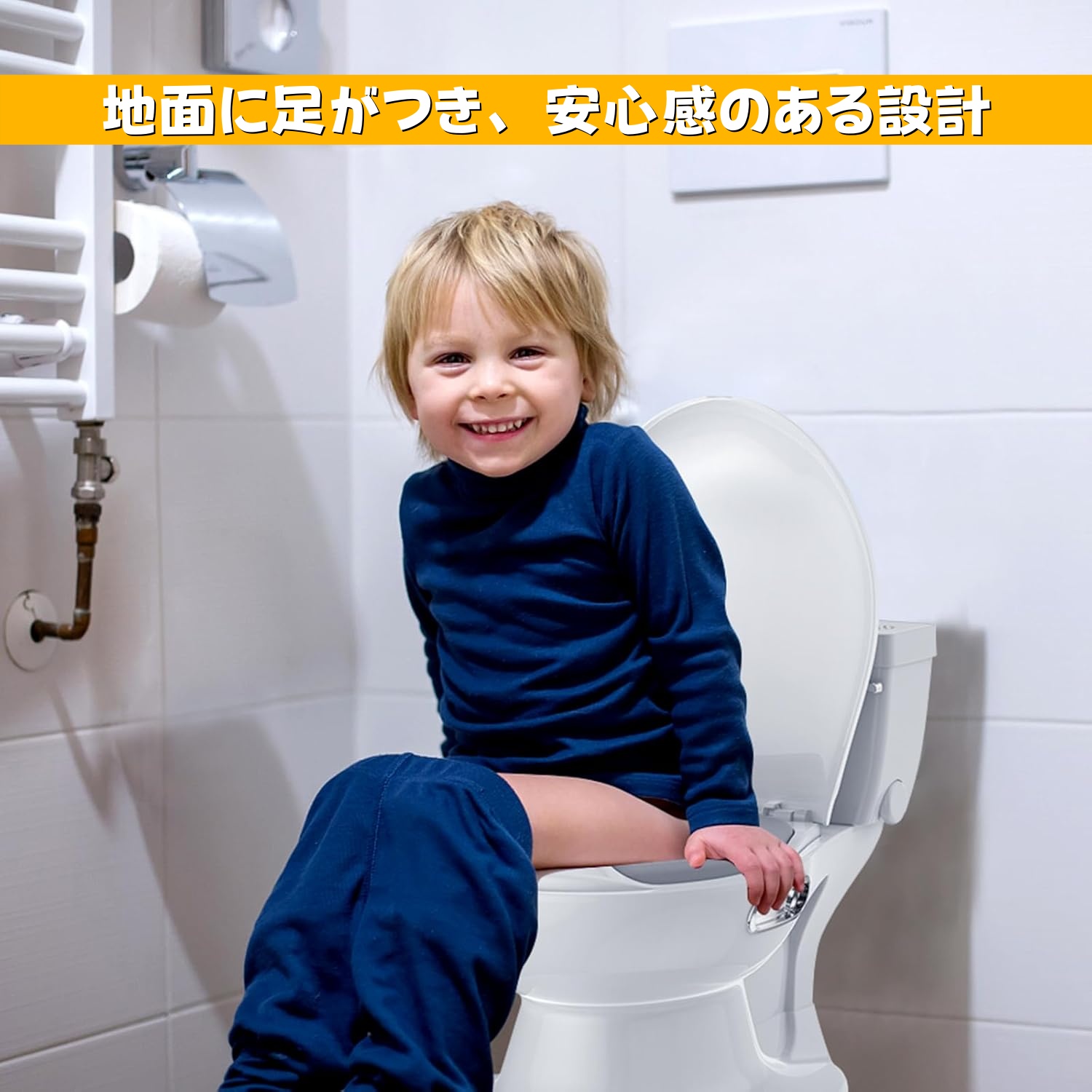 子供用 おまる 洋式トイレ 組立簡単 トイレトレーニング 男の子 女の子